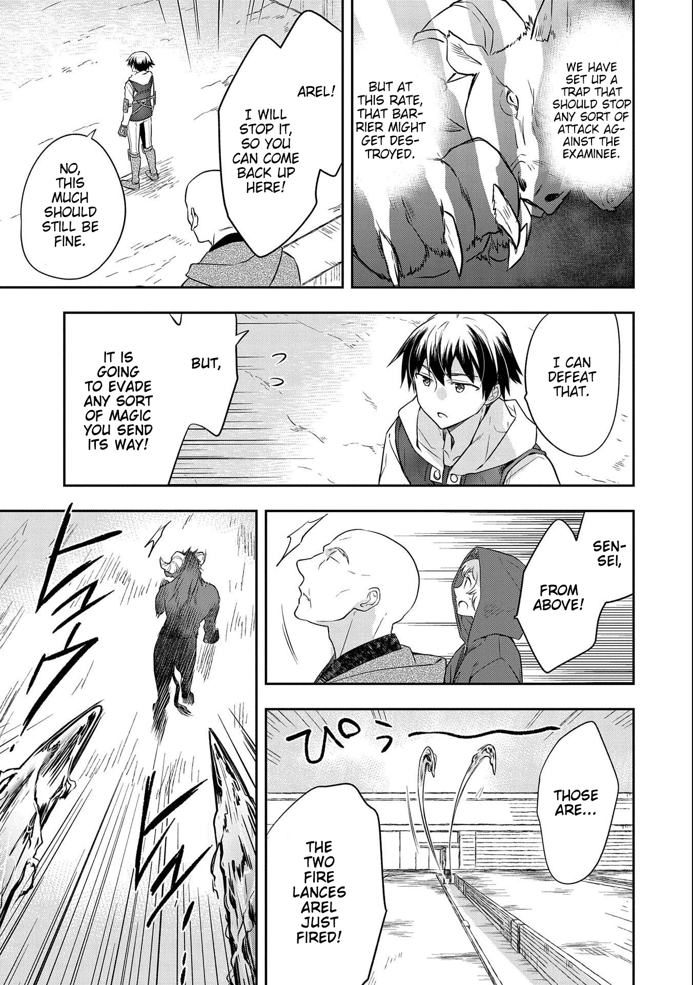 The Hero Who Has No Class. I Don't Need Any Skills, It's Okay. Chapter 17 page 19 - Chapter 17