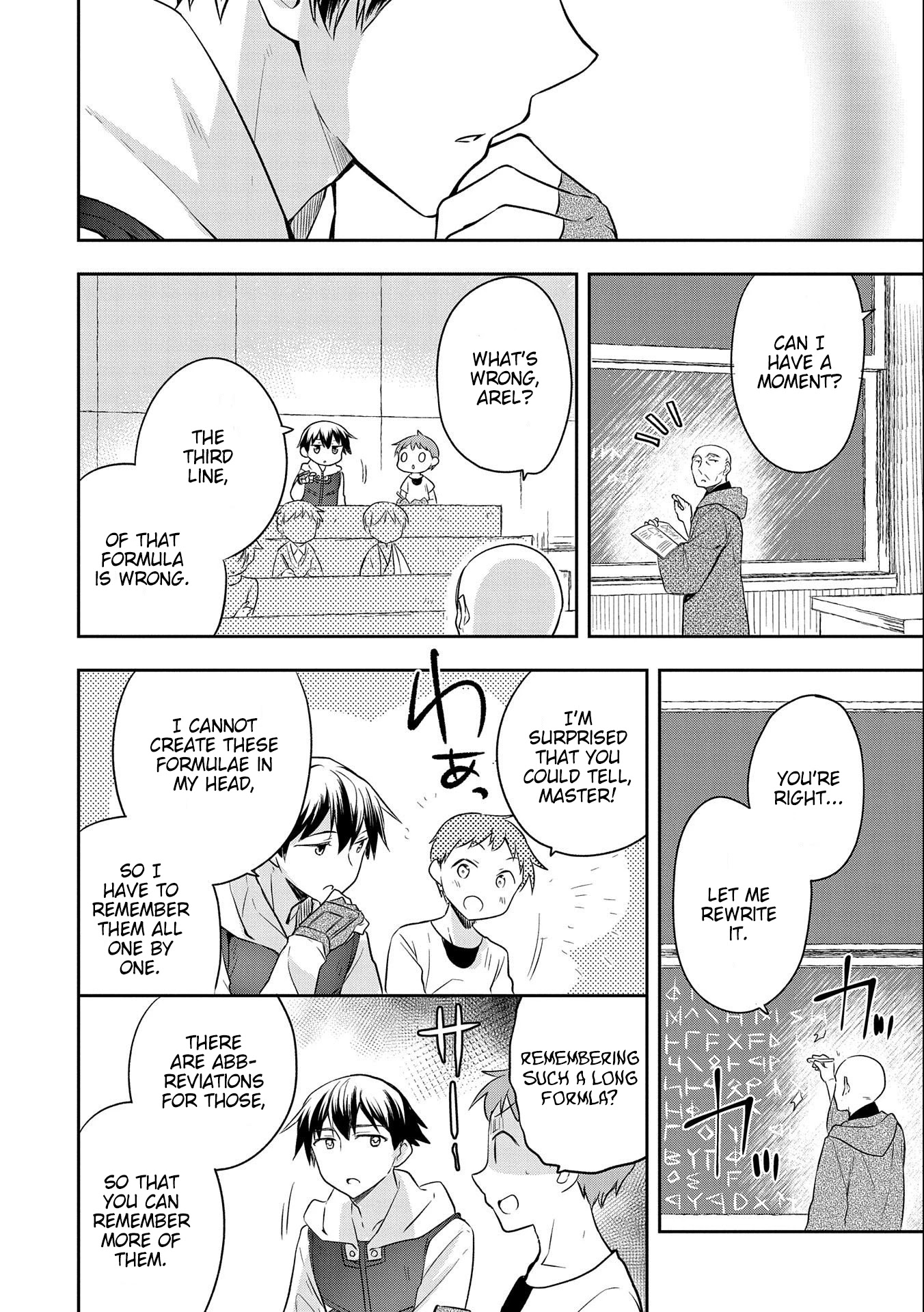 The Hero Who Has No Class. I Don't Need Any Skills, It's Okay. Chapter 17 page 2 - Chapter 17