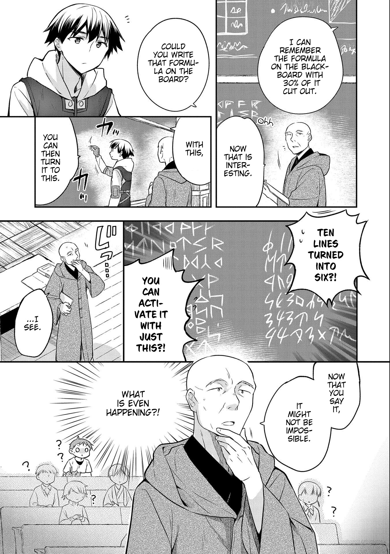 The Hero Who Has No Class. I Don't Need Any Skills, It's Okay. Chapter 17 page 3 - Chapter 17
