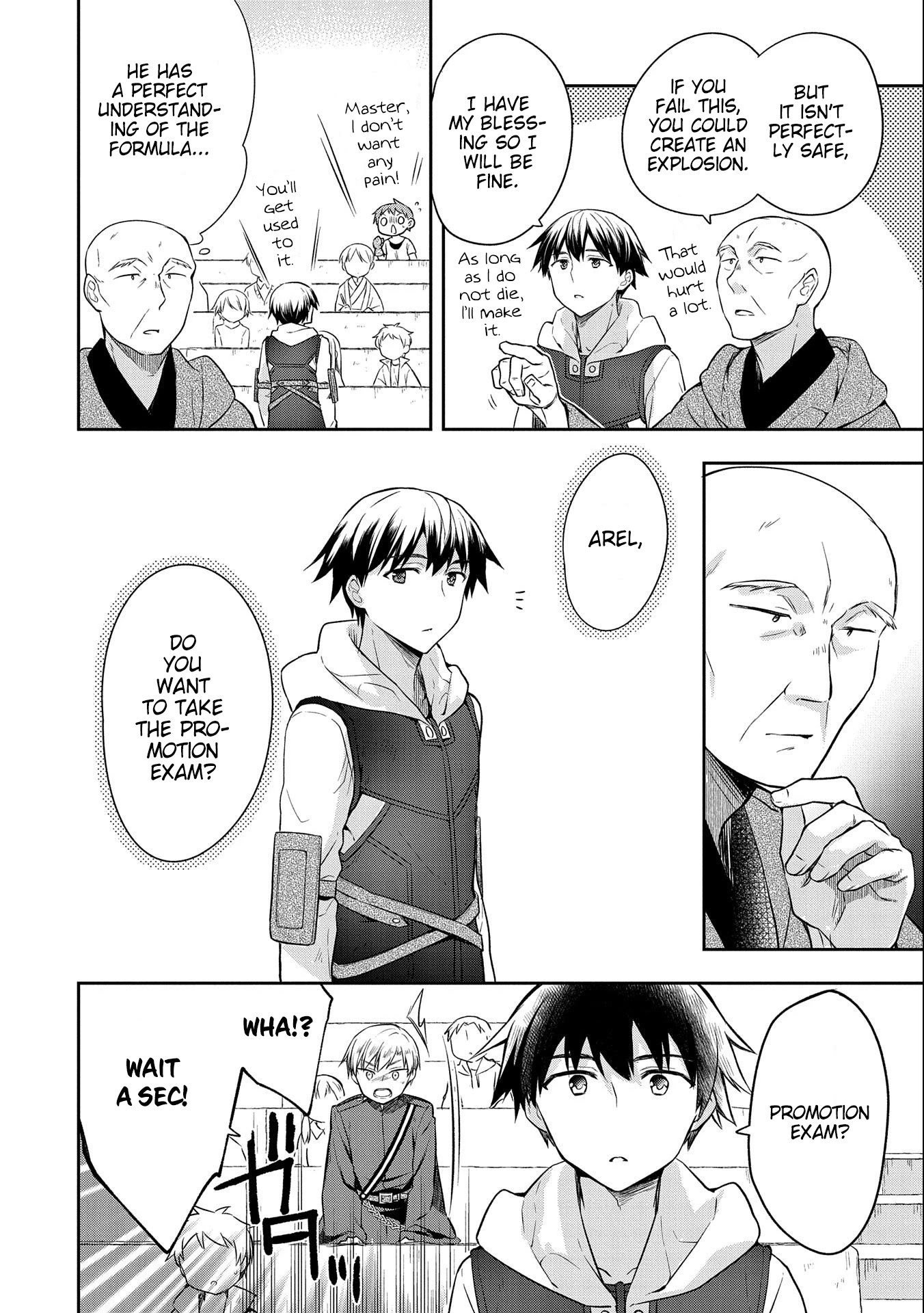 The Hero Who Has No Class. I Don't Need Any Skills, It's Okay. Chapter 17 page 4 - Chapter 17