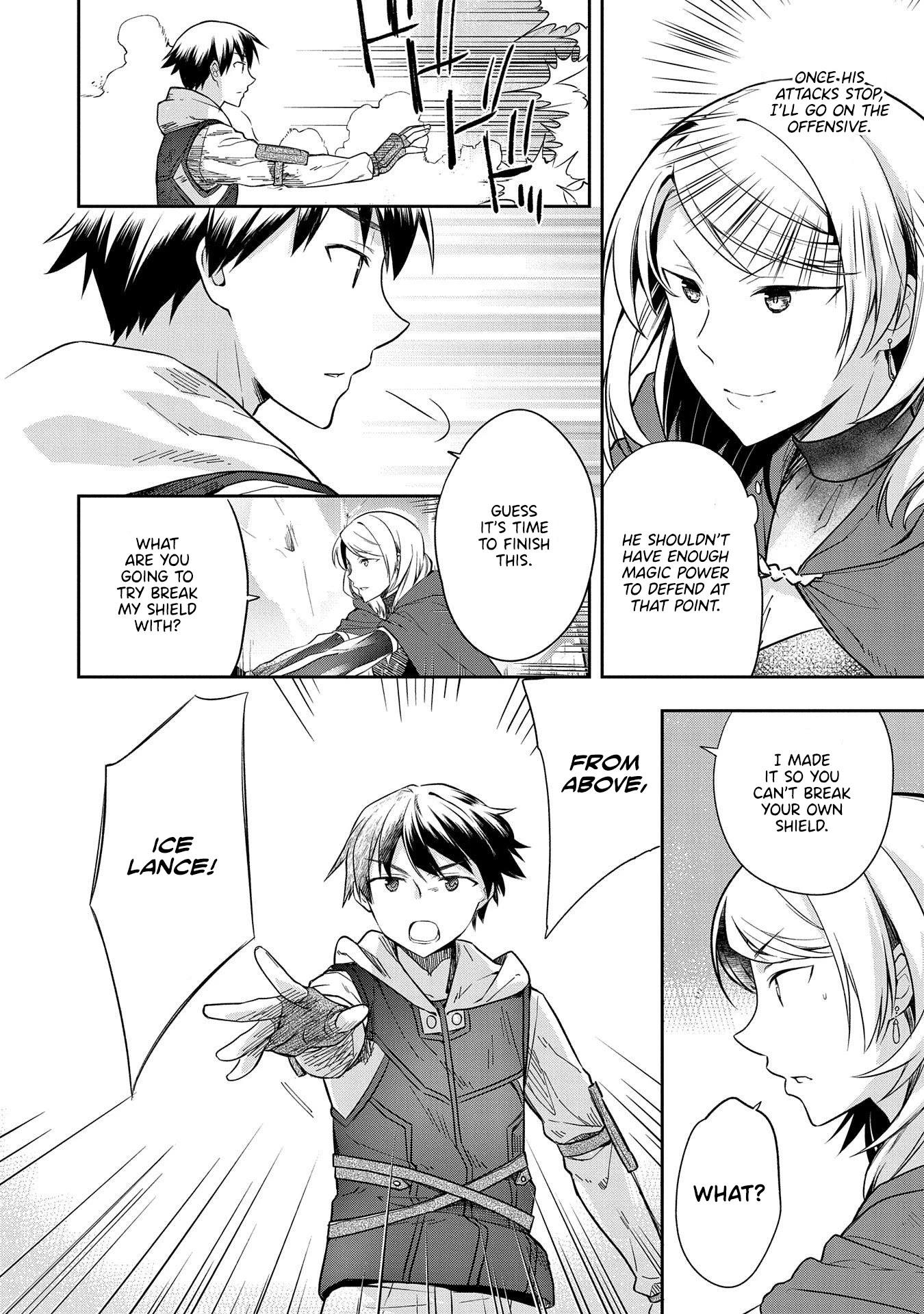 The Hero Who Has No Class. I Don't Need Any Skills, It's Okay. Chapter 18 page 15 - Chapter 18