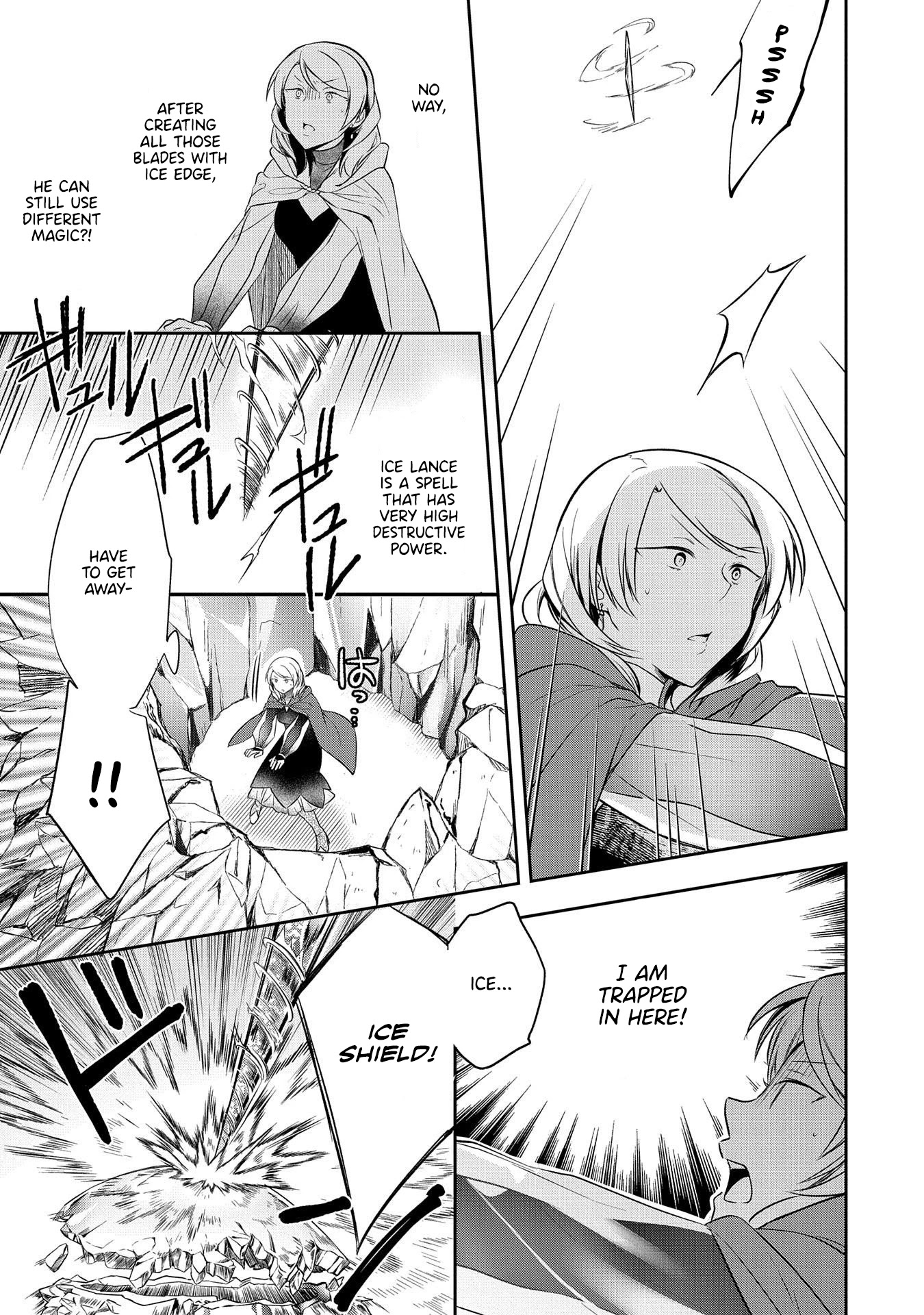 The Hero Who Has No Class. I Don't Need Any Skills, It's Okay. Chapter 18 page 16 - Chapter 18