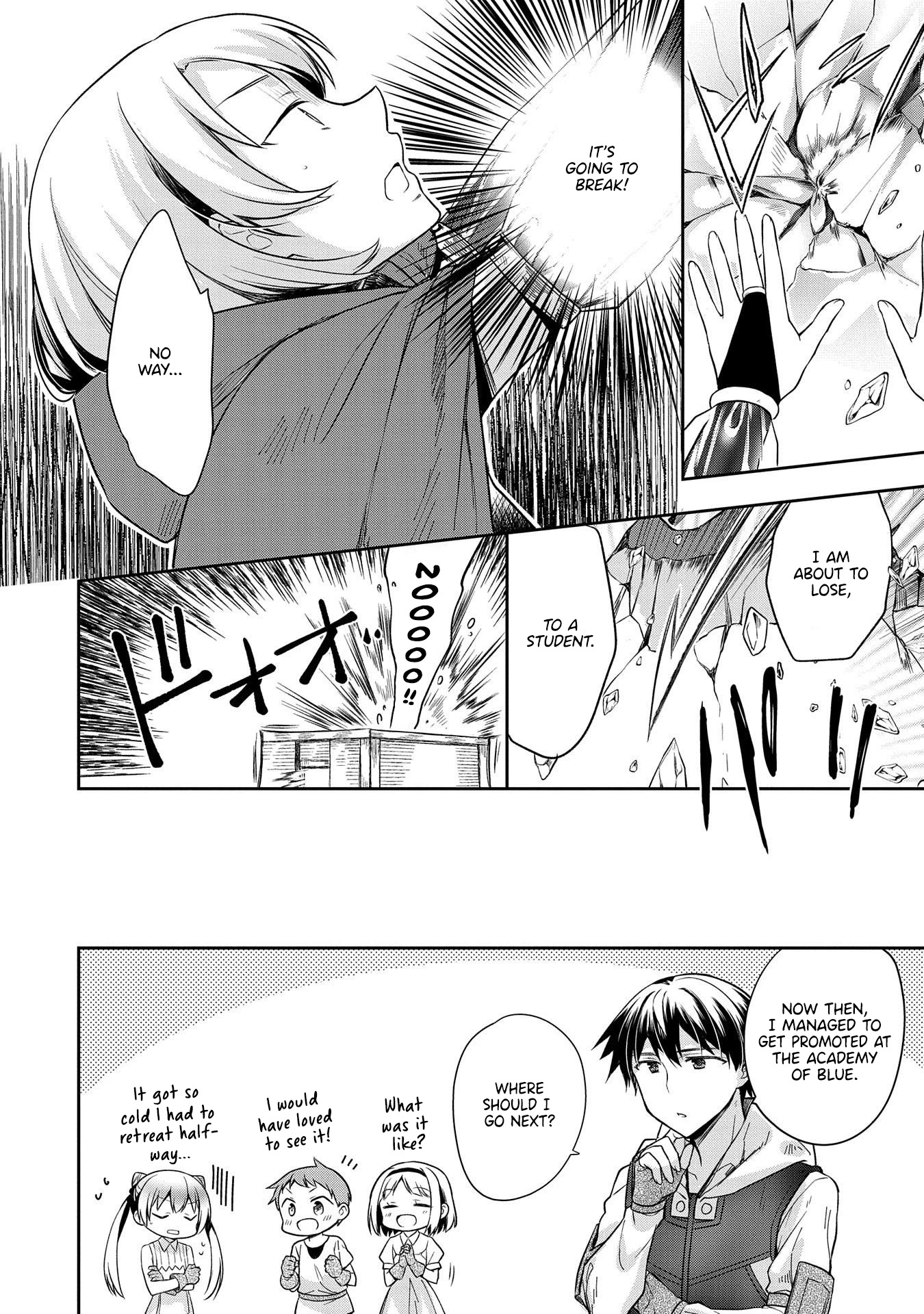 The Hero Who Has No Class. I Don't Need Any Skills, It's Okay. Chapter 18 page 17 - Chapter 18