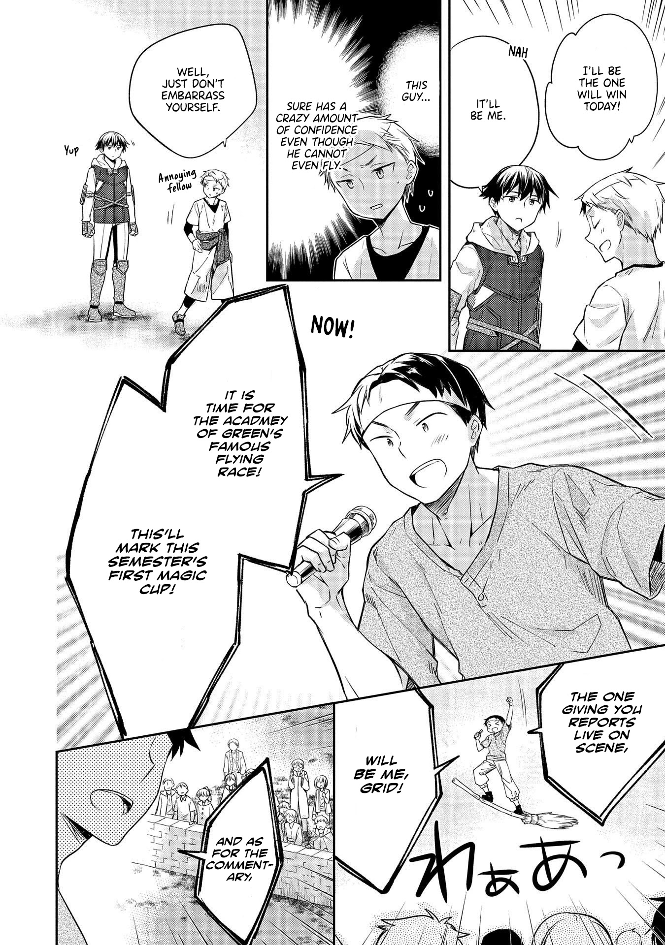 The Hero Who Has No Class. I Don't Need Any Skills, It's Okay. Chapter 18 page 23 - Chapter 18