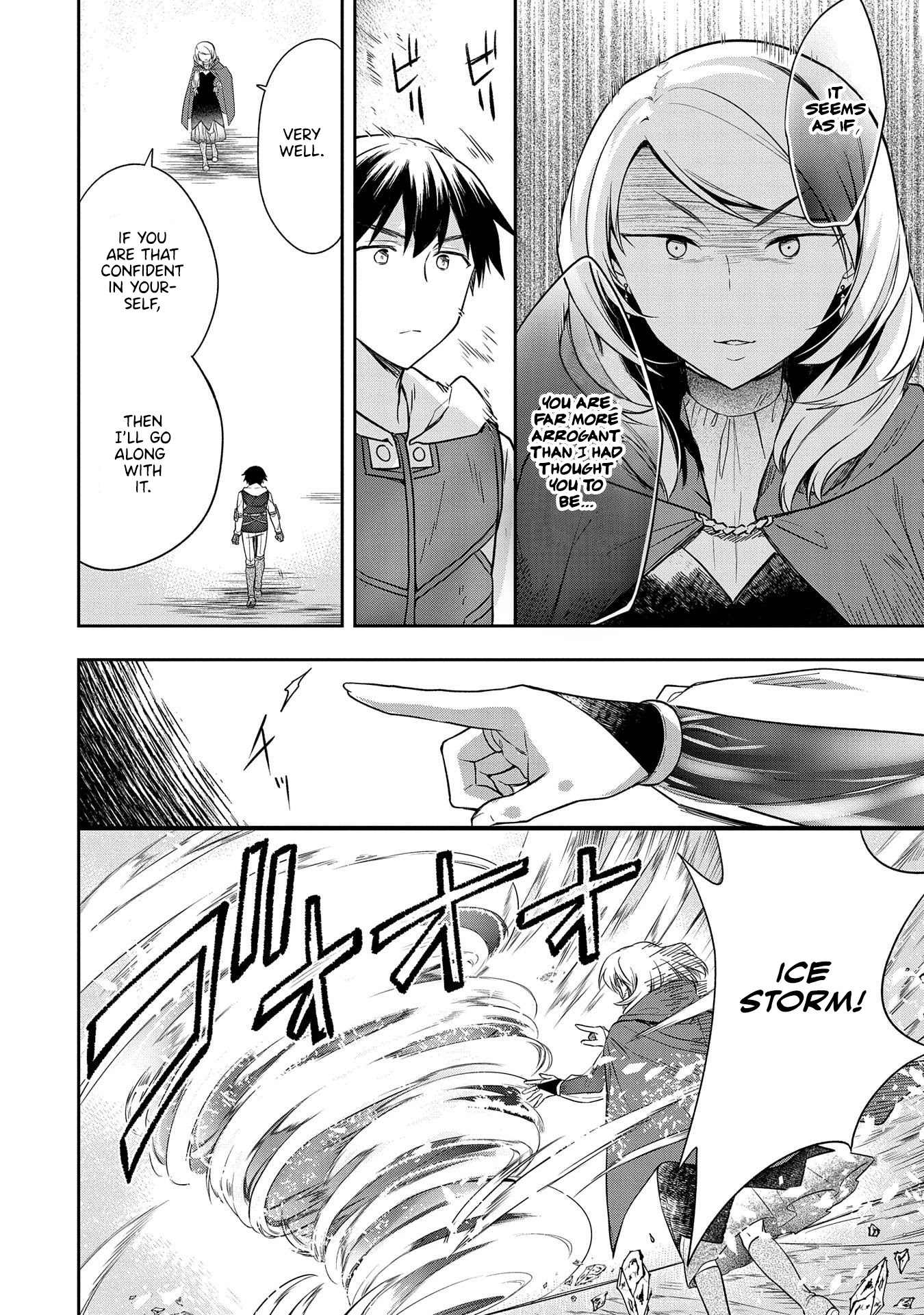The Hero Who Has No Class. I Don't Need Any Skills, It's Okay. Chapter 18 page 7 - Chapter 18