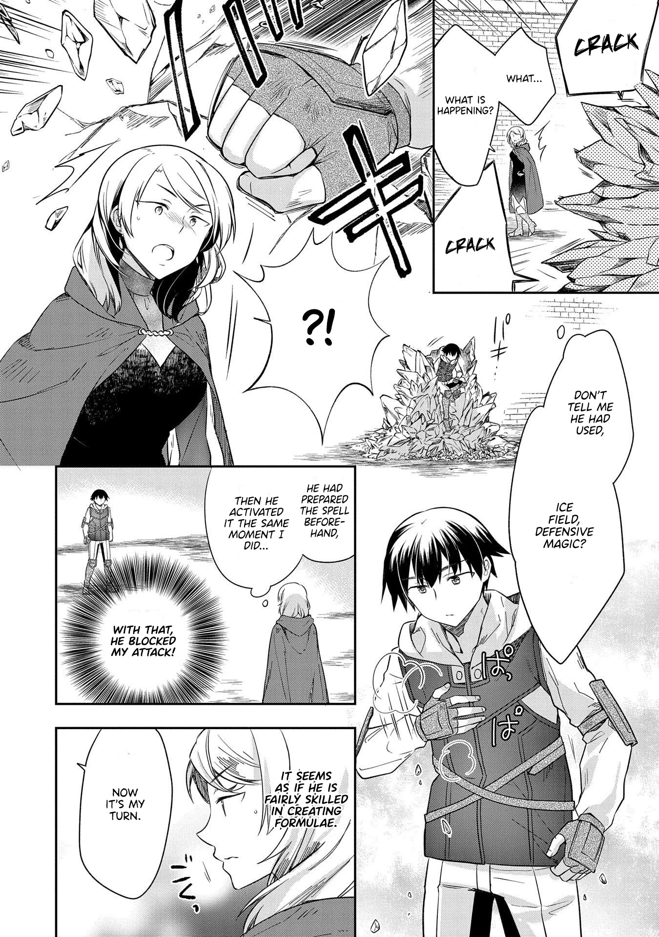 The Hero Who Has No Class. I Don't Need Any Skills, It's Okay. Chapter 18 page 9 - Chapter 18