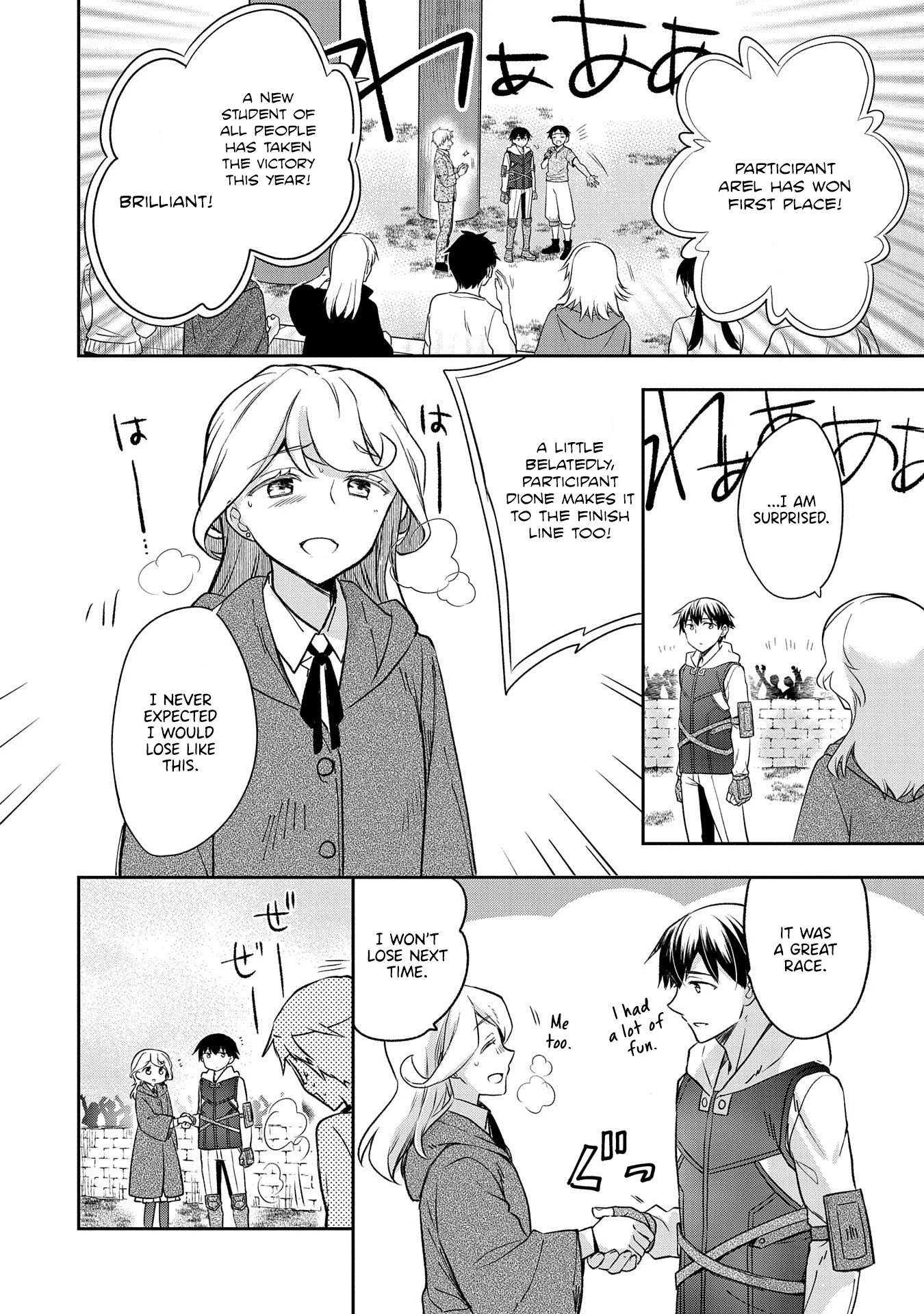 The Hero Who Has No Class. I Don't Need Any Skills, It's Okay. Chapter 19 page 19 - Chapter 19