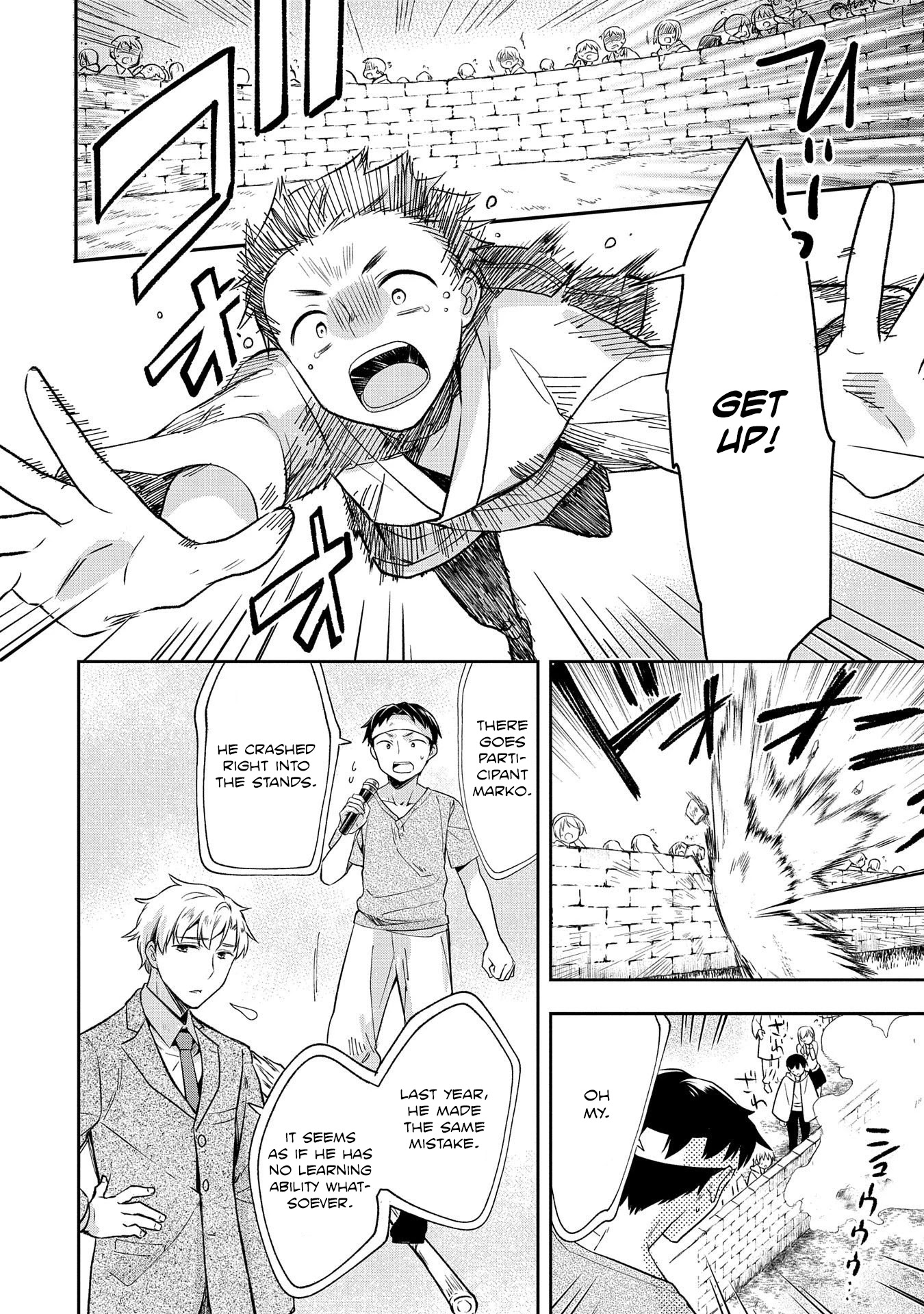 The Hero Who Has No Class. I Don't Need Any Skills, It's Okay. Chapter 19 page 3 - Chapter 19