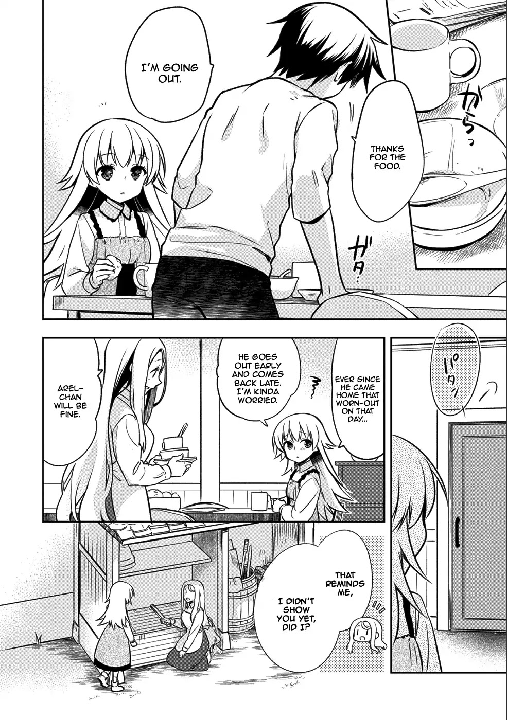 The Hero Who Has No Class. I Don't Need Any Skills, It's Okay. Chapter 2 page 15 - Chapter 2