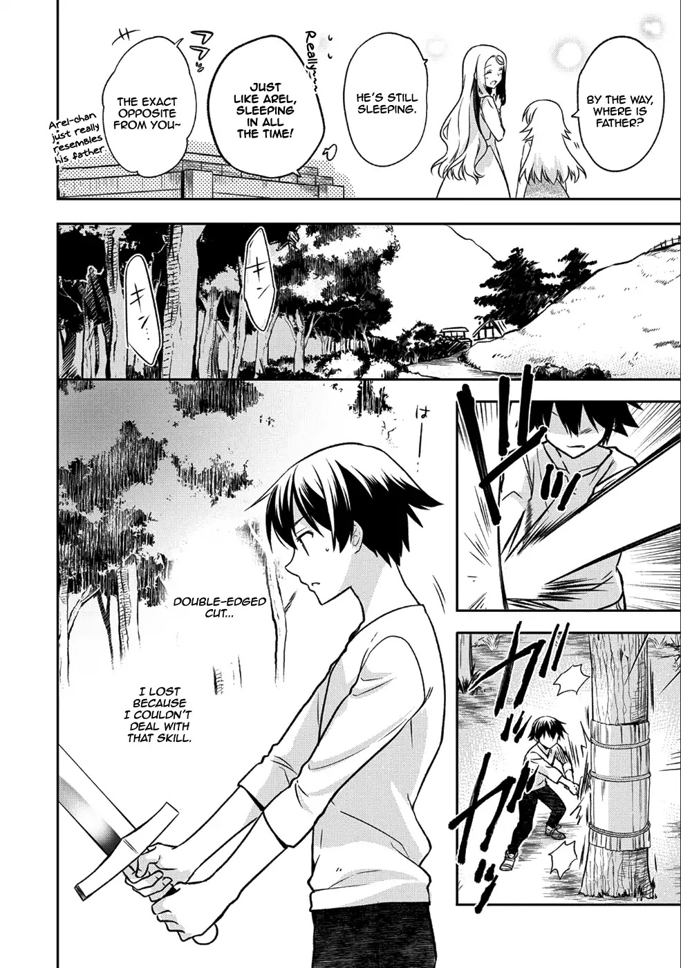 The Hero Who Has No Class. I Don't Need Any Skills, It's Okay. Chapter 2 page 17 - Chapter 2