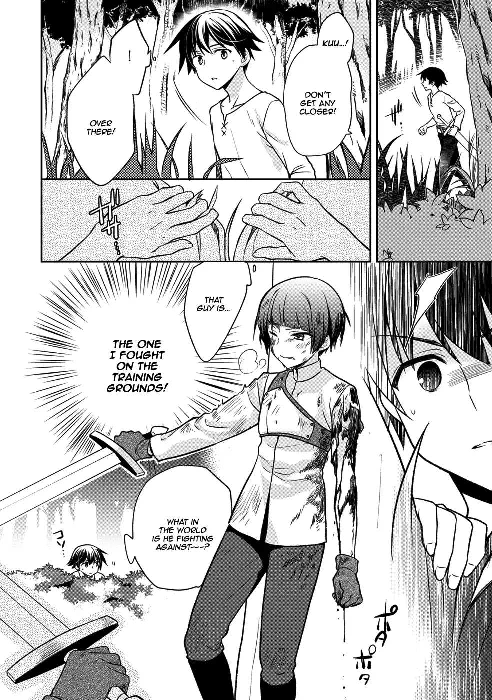 The Hero Who Has No Class. I Don't Need Any Skills, It's Okay. Chapter 2 page 23 - Chapter 2