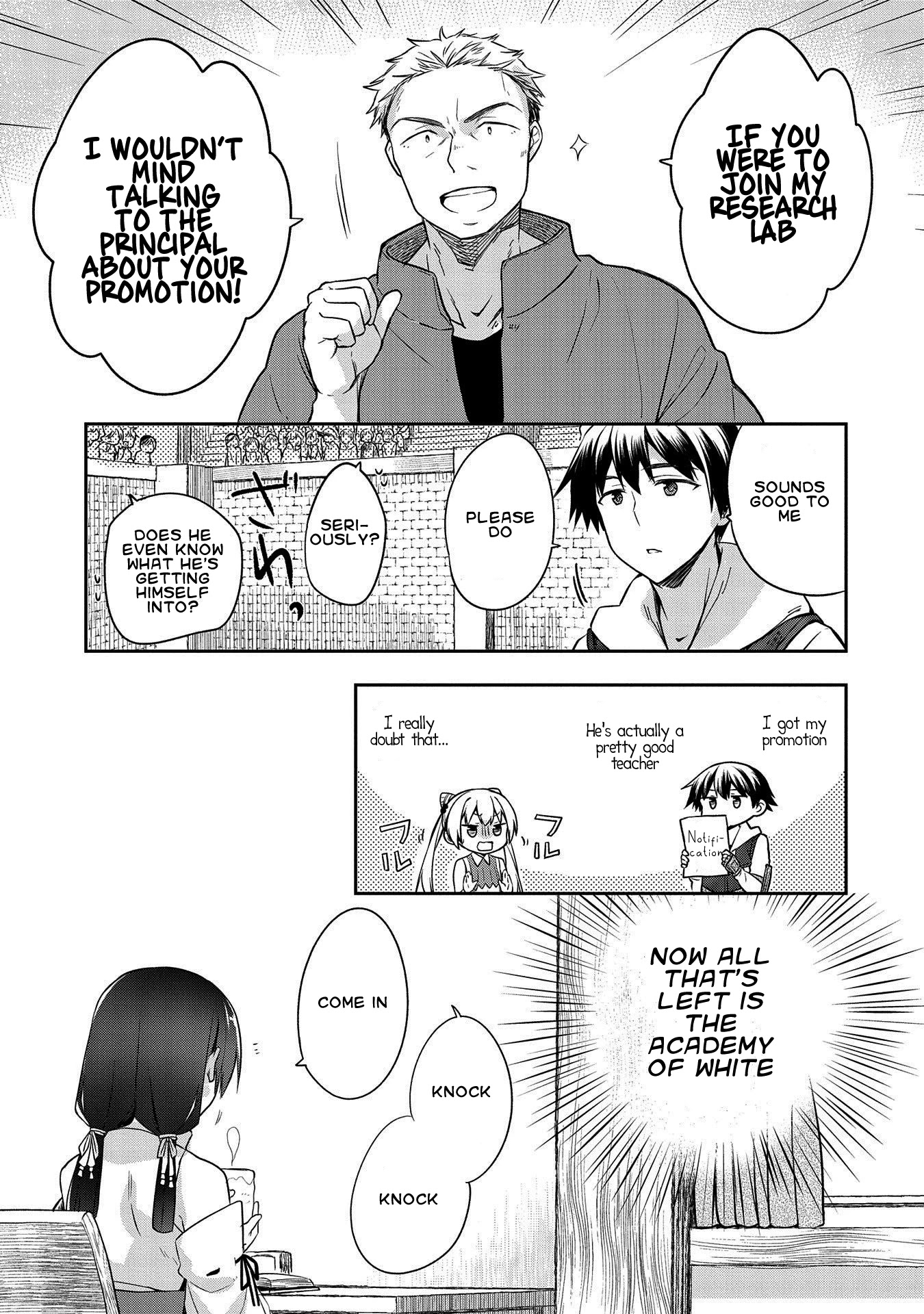 The Hero Who Has No Class. I Don't Need Any Skills, It's Okay. Chapter 20 page 17 - Chapter 20