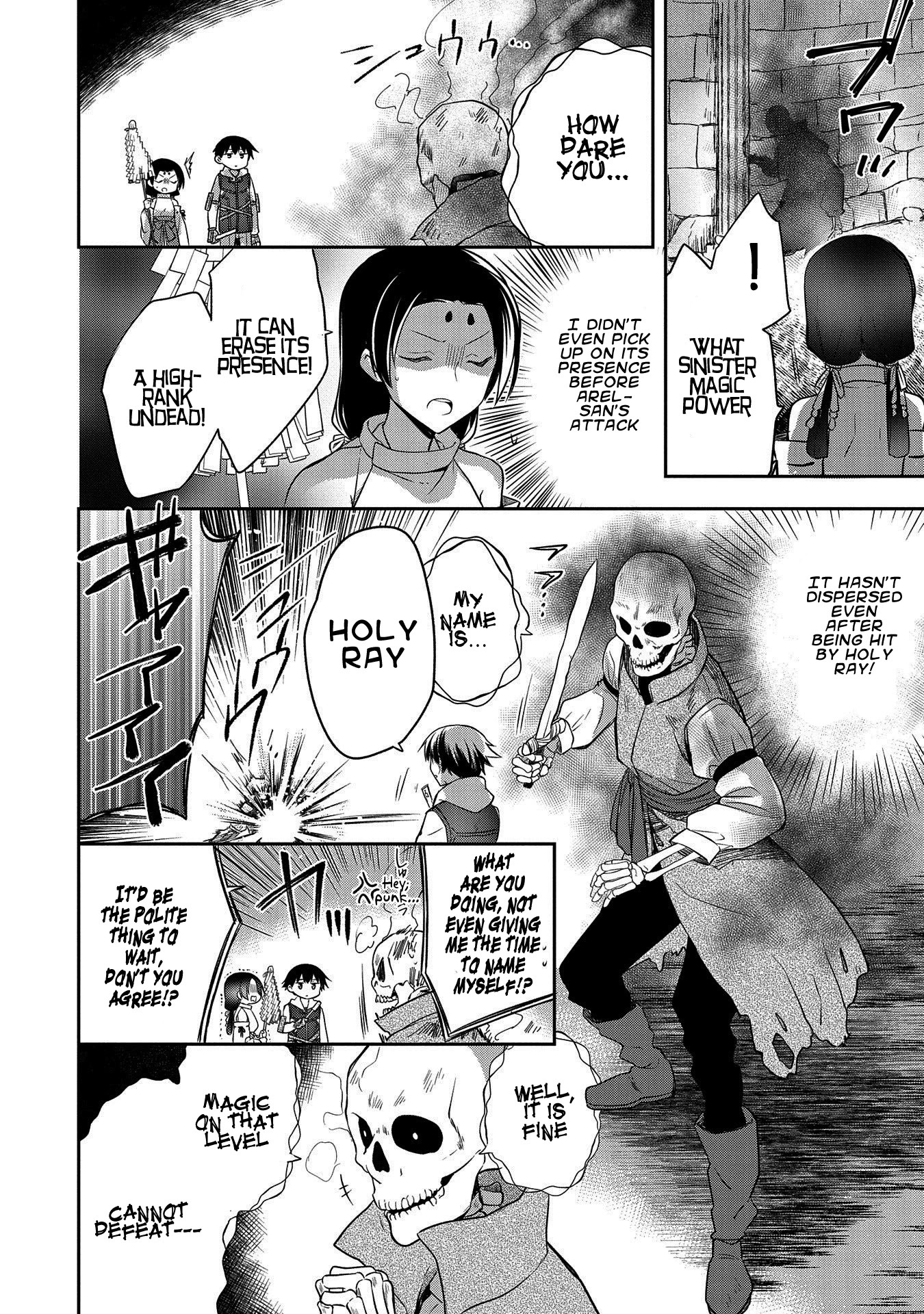 The Hero Who Has No Class. I Don't Need Any Skills, It's Okay. Chapter 20 page 22 - Chapter 20