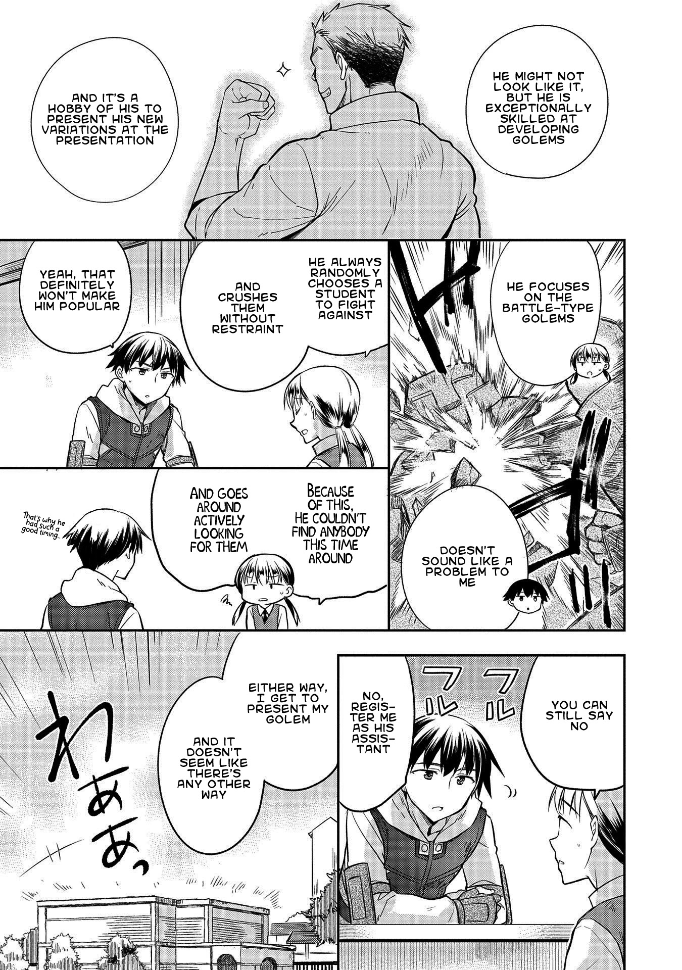 The Hero Who Has No Class. I Don't Need Any Skills, It's Okay. Chapter 20 page 3 - Chapter 20