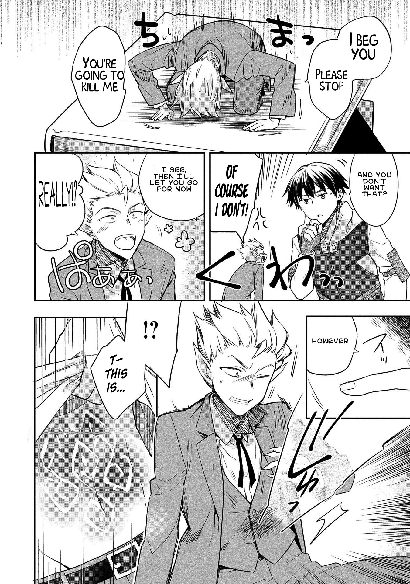 The Hero Who Has No Class. I Don't Need Any Skills, It's Okay. Chapter 21 page 12 - Chapter 21