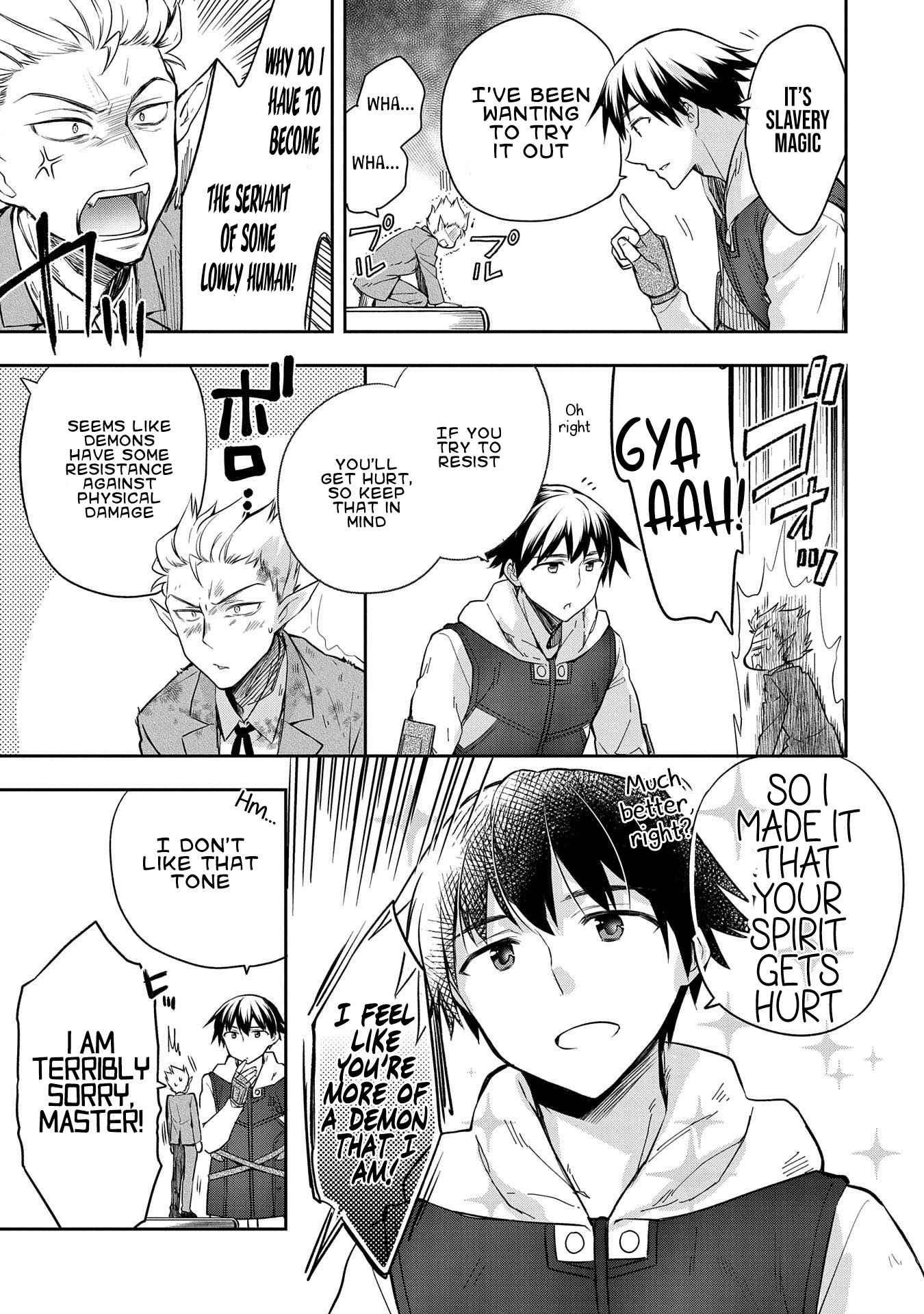 The Hero Who Has No Class. I Don't Need Any Skills, It's Okay. Chapter 21 page 13 - Chapter 21