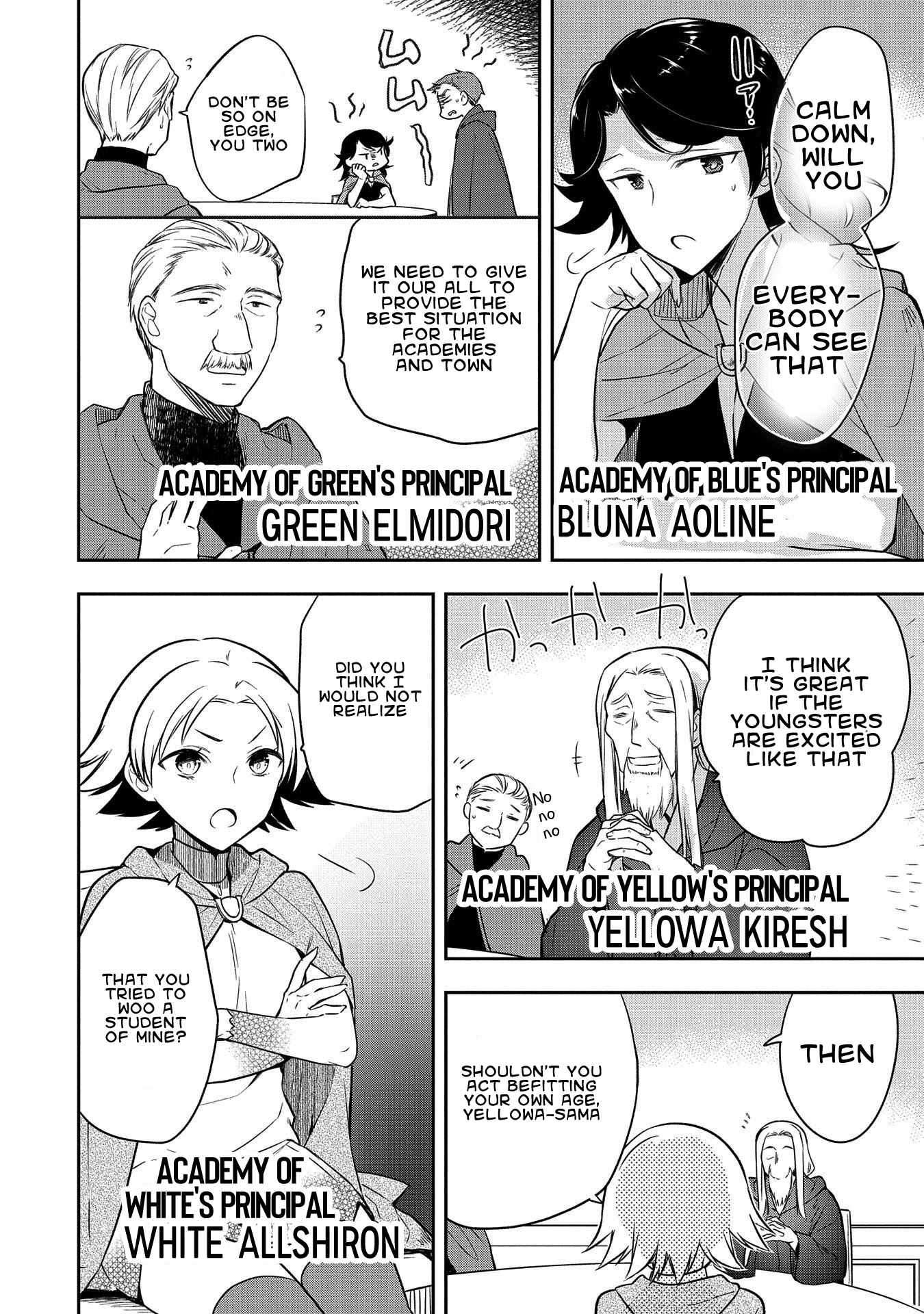 The Hero Who Has No Class. I Don't Need Any Skills, It's Okay. Chapter 21 page 16 - Chapter 21