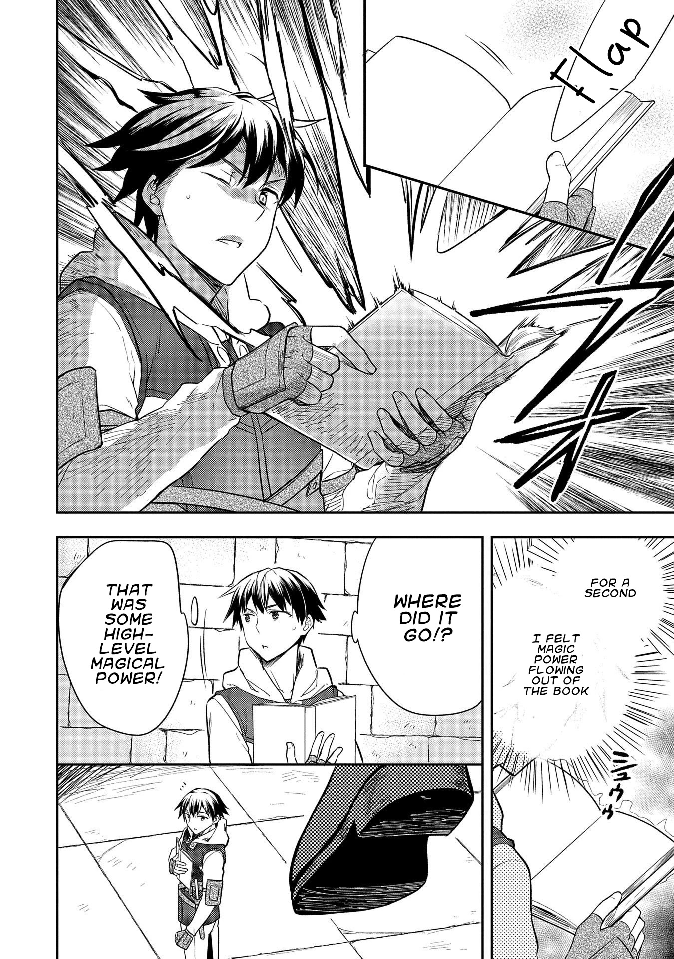 The Hero Who Has No Class. I Don't Need Any Skills, It's Okay. Chapter 21 page 4 - Chapter 21