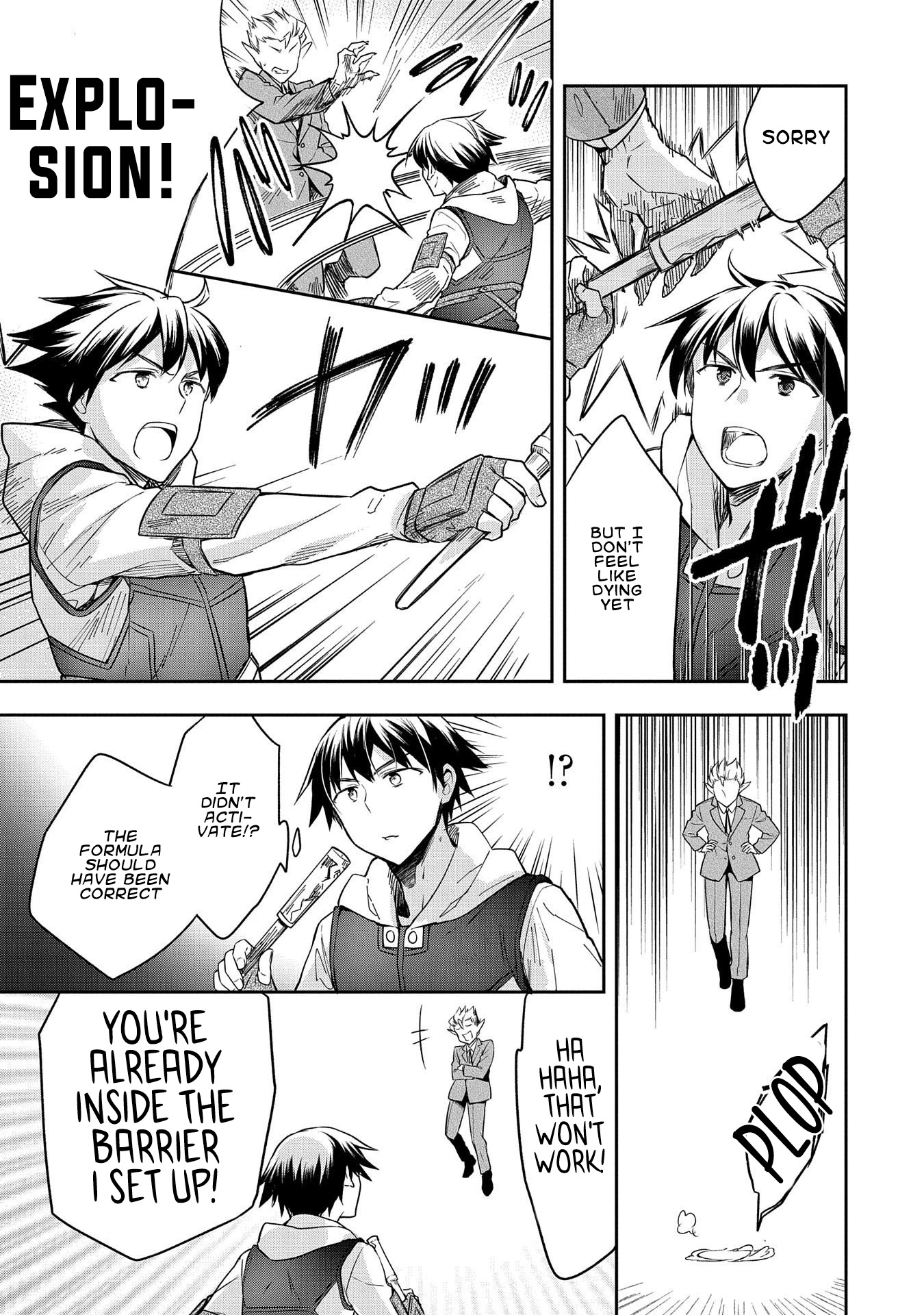 The Hero Who Has No Class. I Don't Need Any Skills, It's Okay. Chapter 21 page 7 - Chapter 21