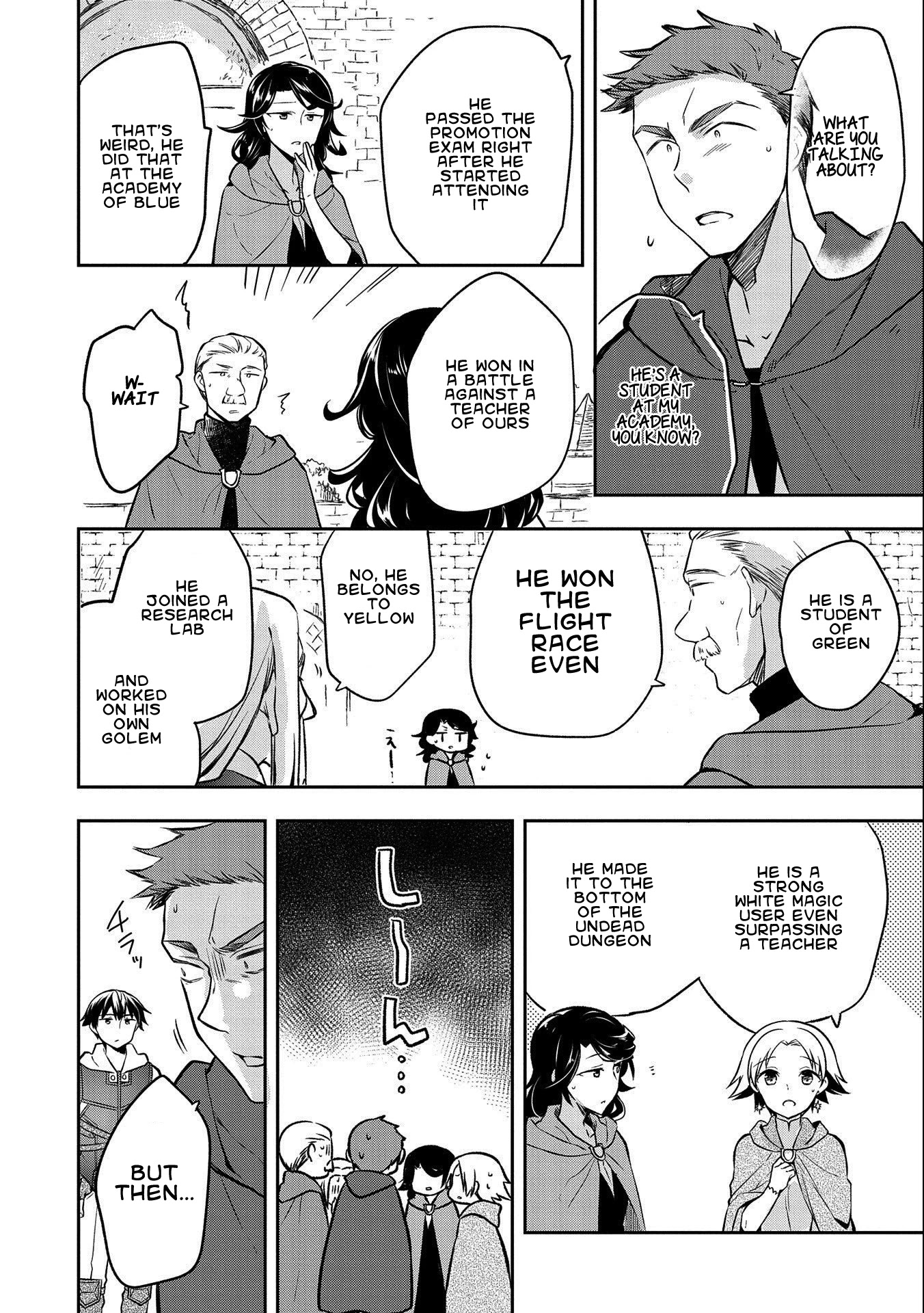 The Hero Who Has No Class. I Don't Need Any Skills, It's Okay. Chapter 22 page 12 - Chapter 22