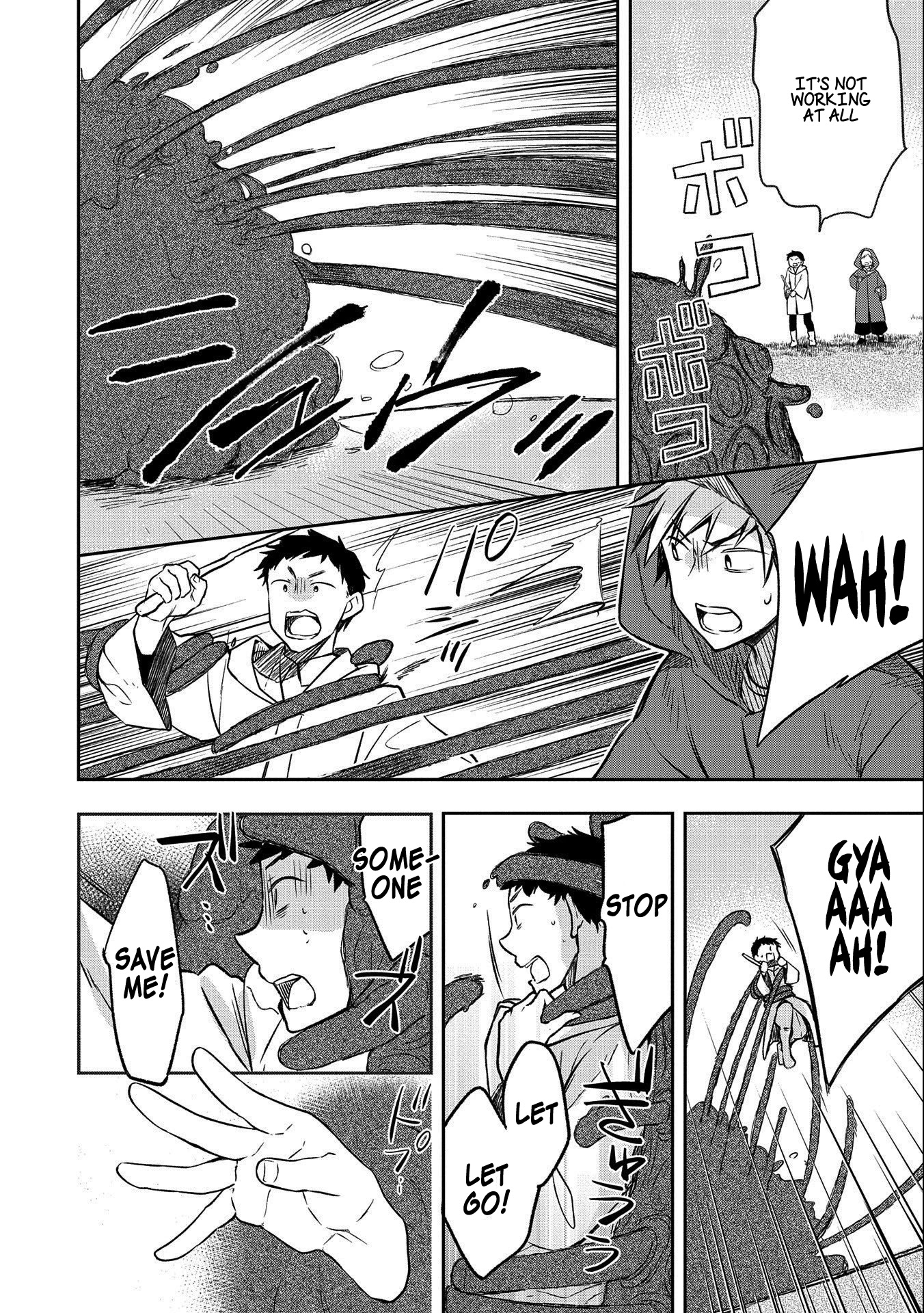 The Hero Who Has No Class. I Don't Need Any Skills, It's Okay. Chapter 22 page 16 - Chapter 22