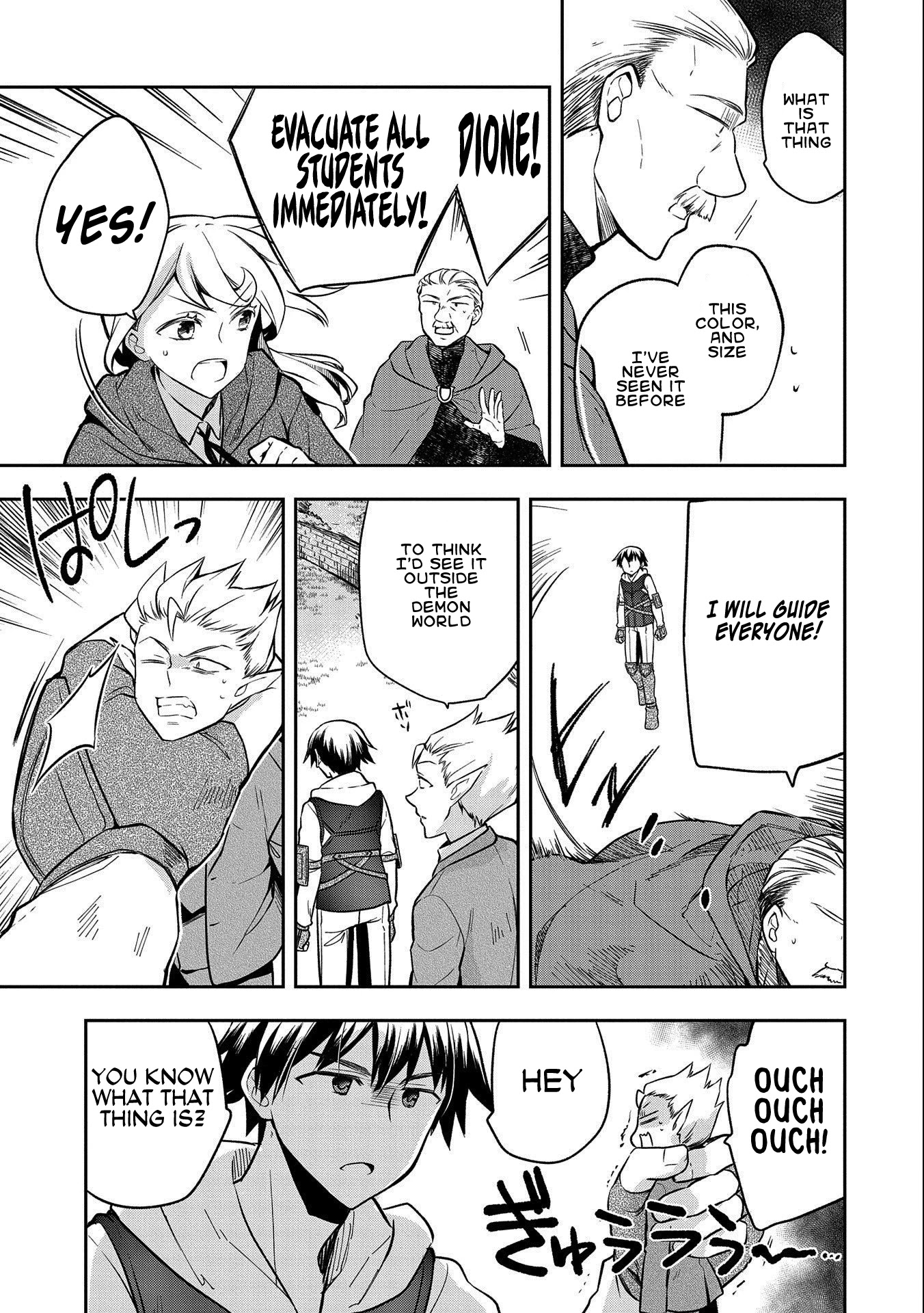 The Hero Who Has No Class. I Don't Need Any Skills, It's Okay. Chapter 22 page 17 - Chapter 22