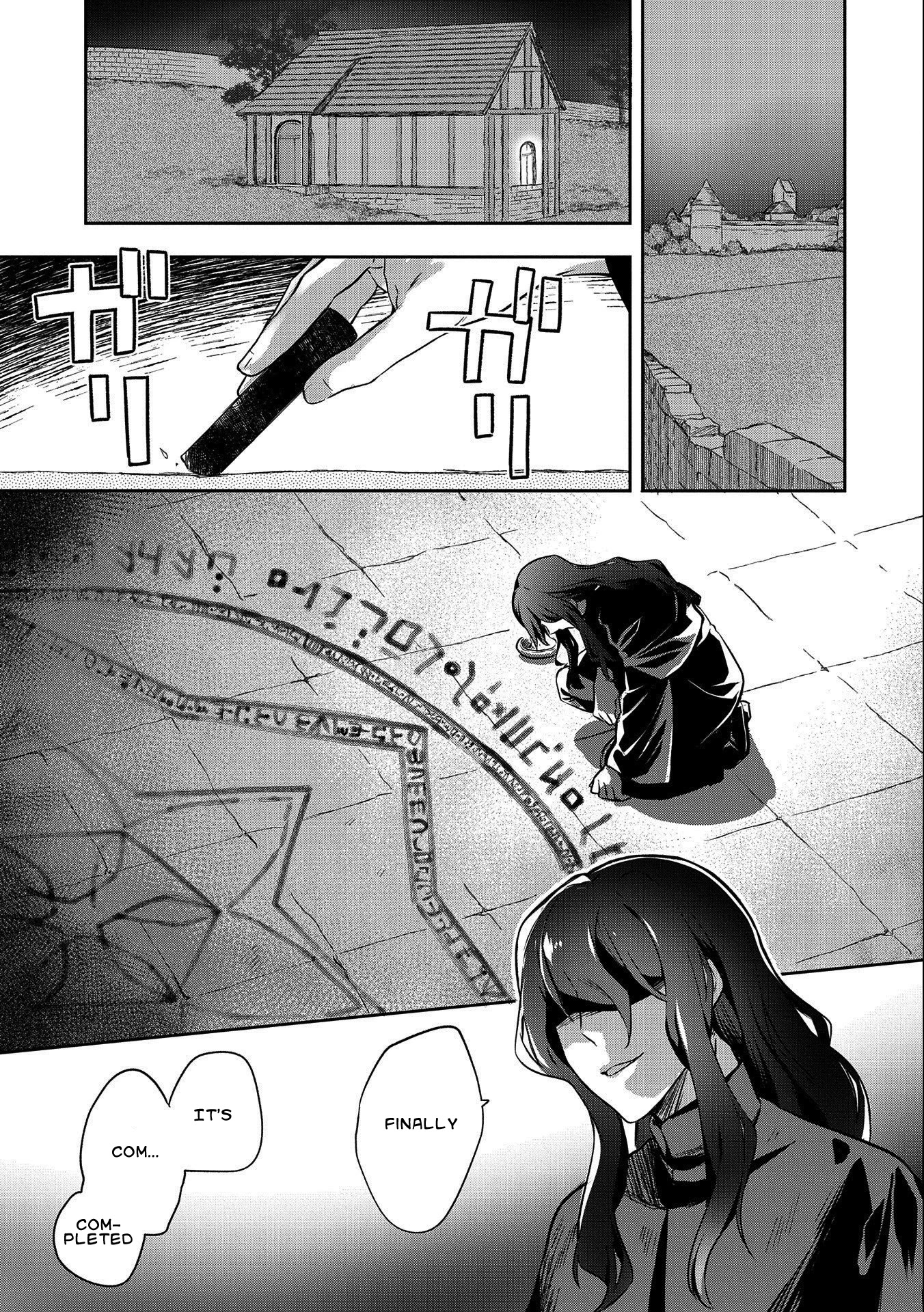 The Hero Who Has No Class. I Don't Need Any Skills, It's Okay. Chapter 22 page 5 - Chapter 22