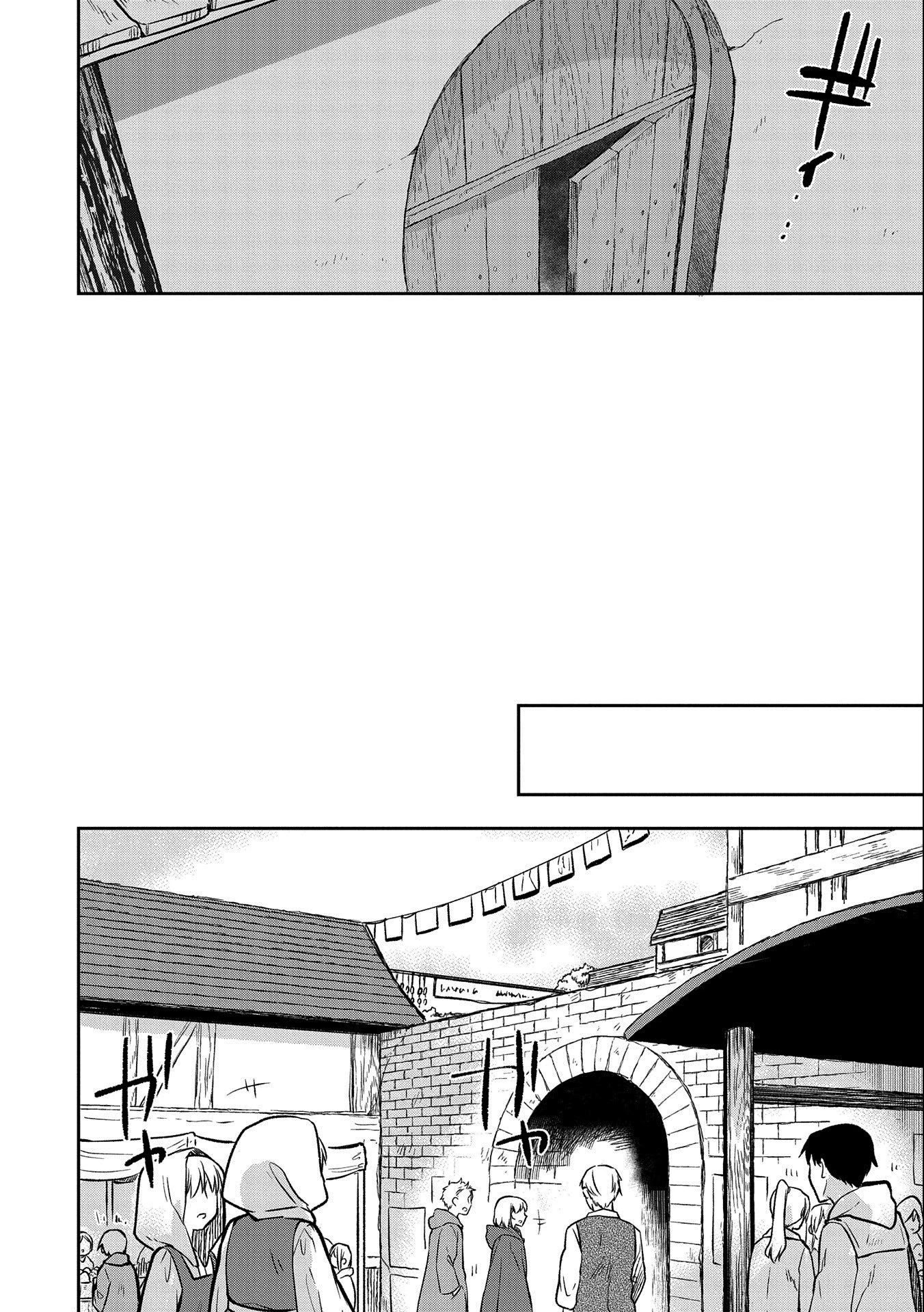 The Hero Who Has No Class. I Don't Need Any Skills, It's Okay. Chapter 22 page 8 - Chapter 22