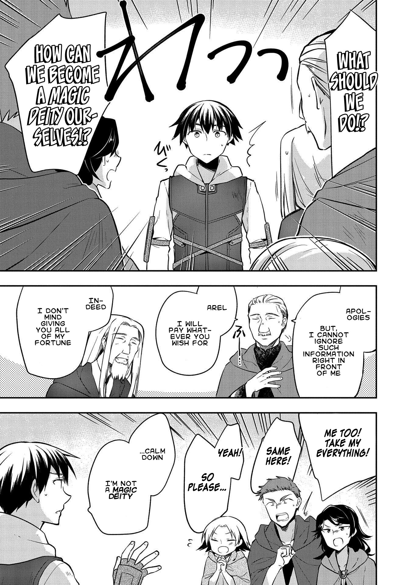 The Hero Who Has No Class. I Don't Need Any Skills, It's Okay. Chapter 23 page 17 - Chapter 23