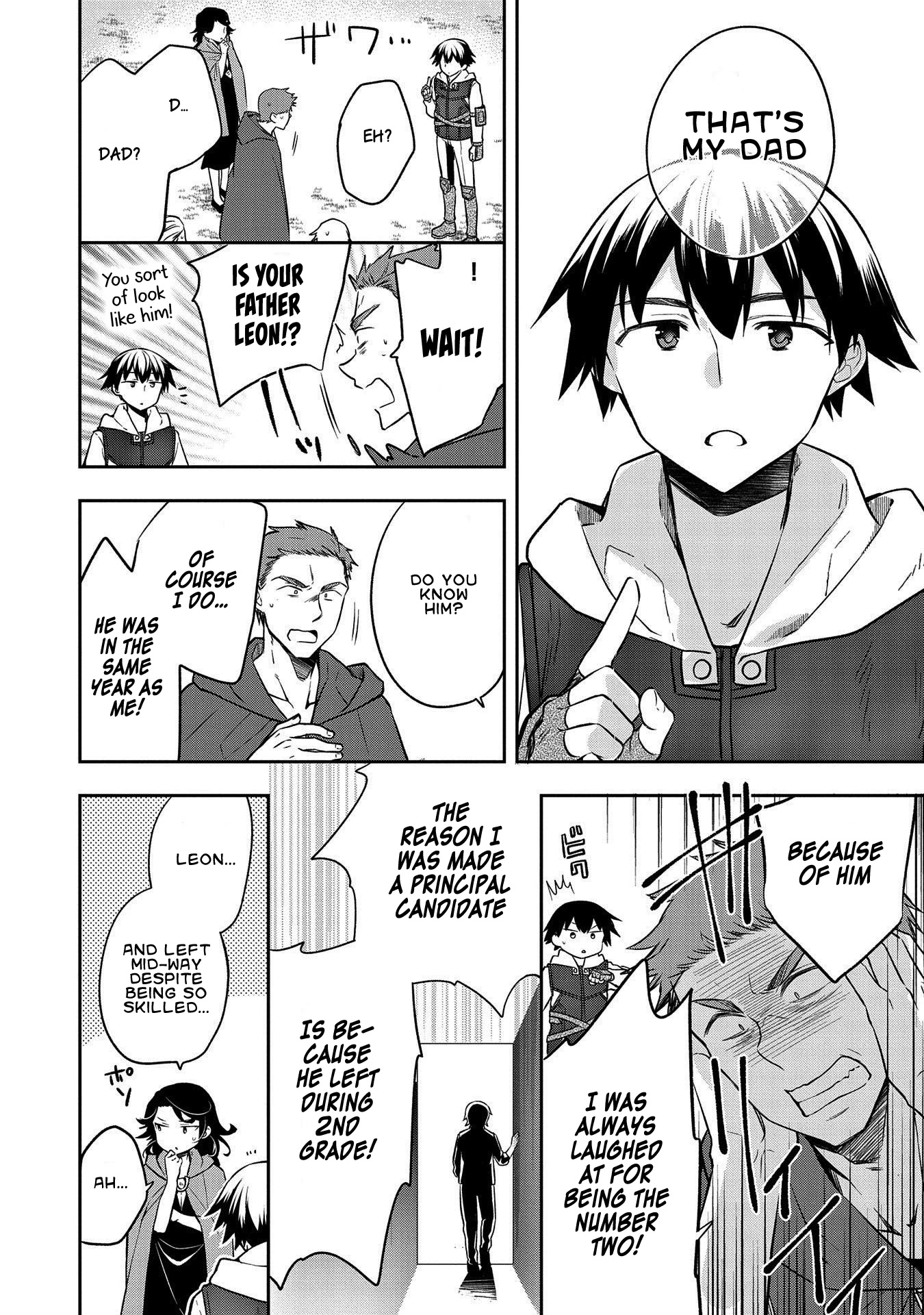 The Hero Who Has No Class. I Don't Need Any Skills, It's Okay. Chapter 23 page 18 - Chapter 23