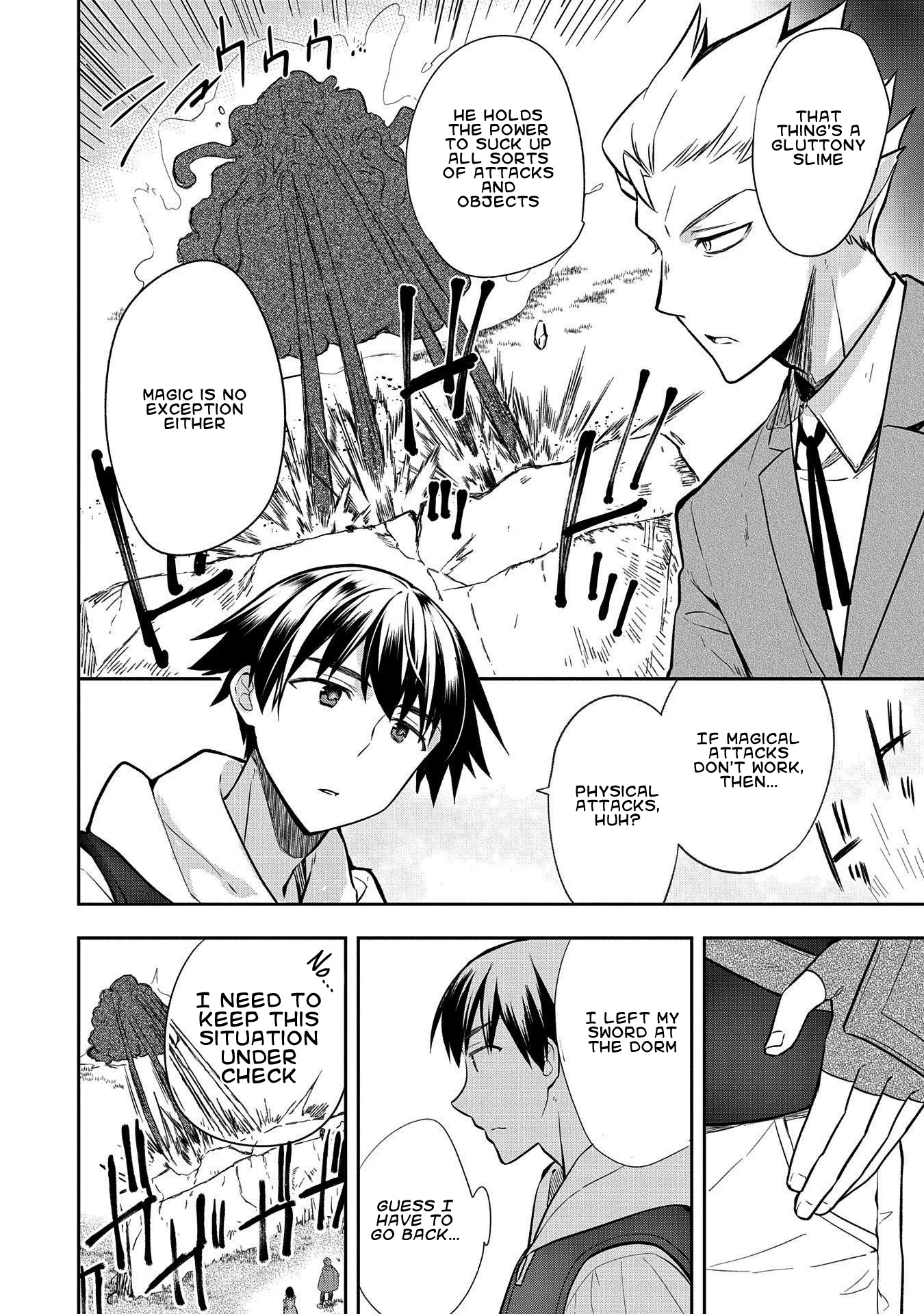 The Hero Who Has No Class. I Don't Need Any Skills, It's Okay. Chapter 23 page 2 - Chapter 23