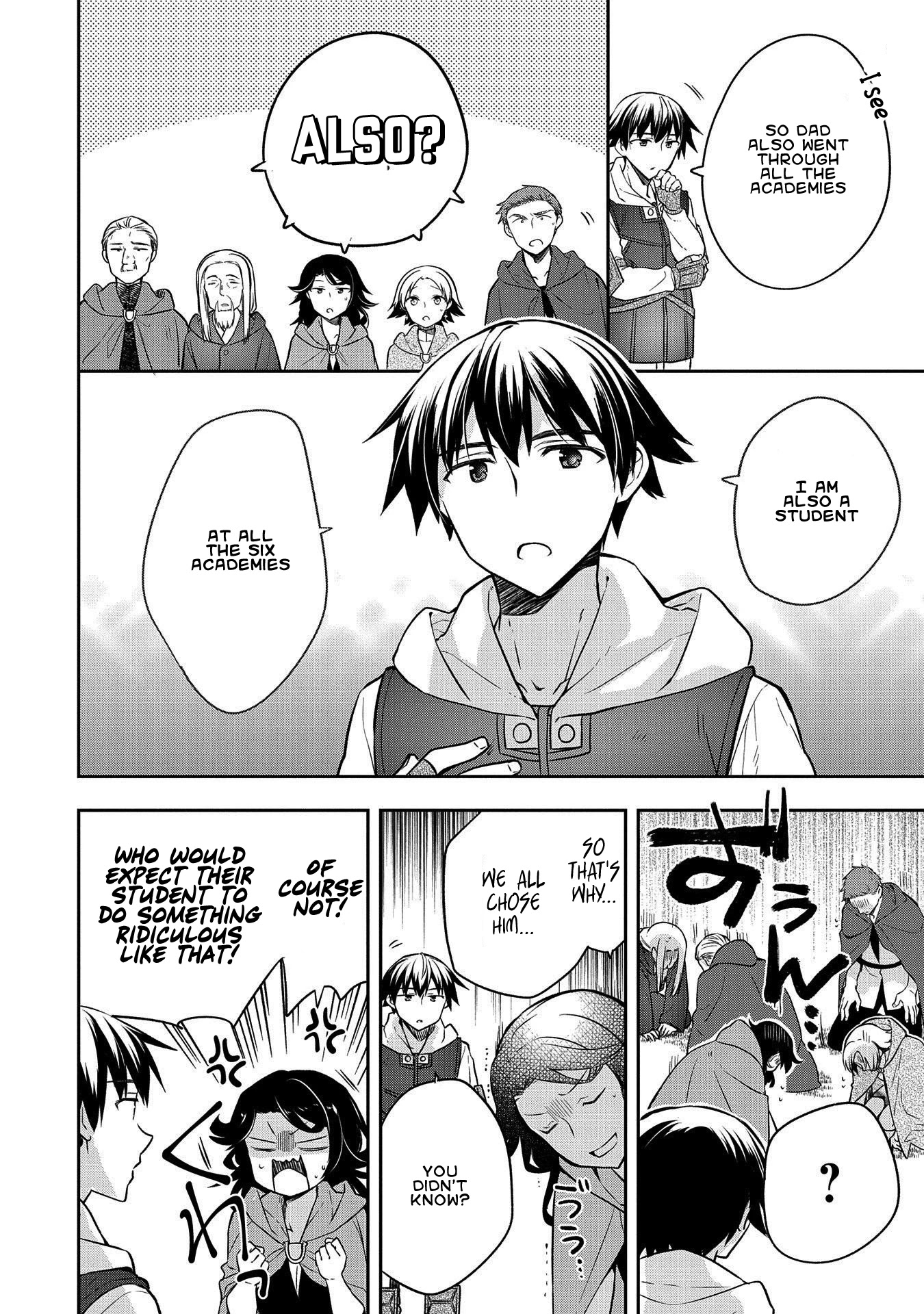 The Hero Who Has No Class. I Don't Need Any Skills, It's Okay. Chapter 23 page 20 - Chapter 23
