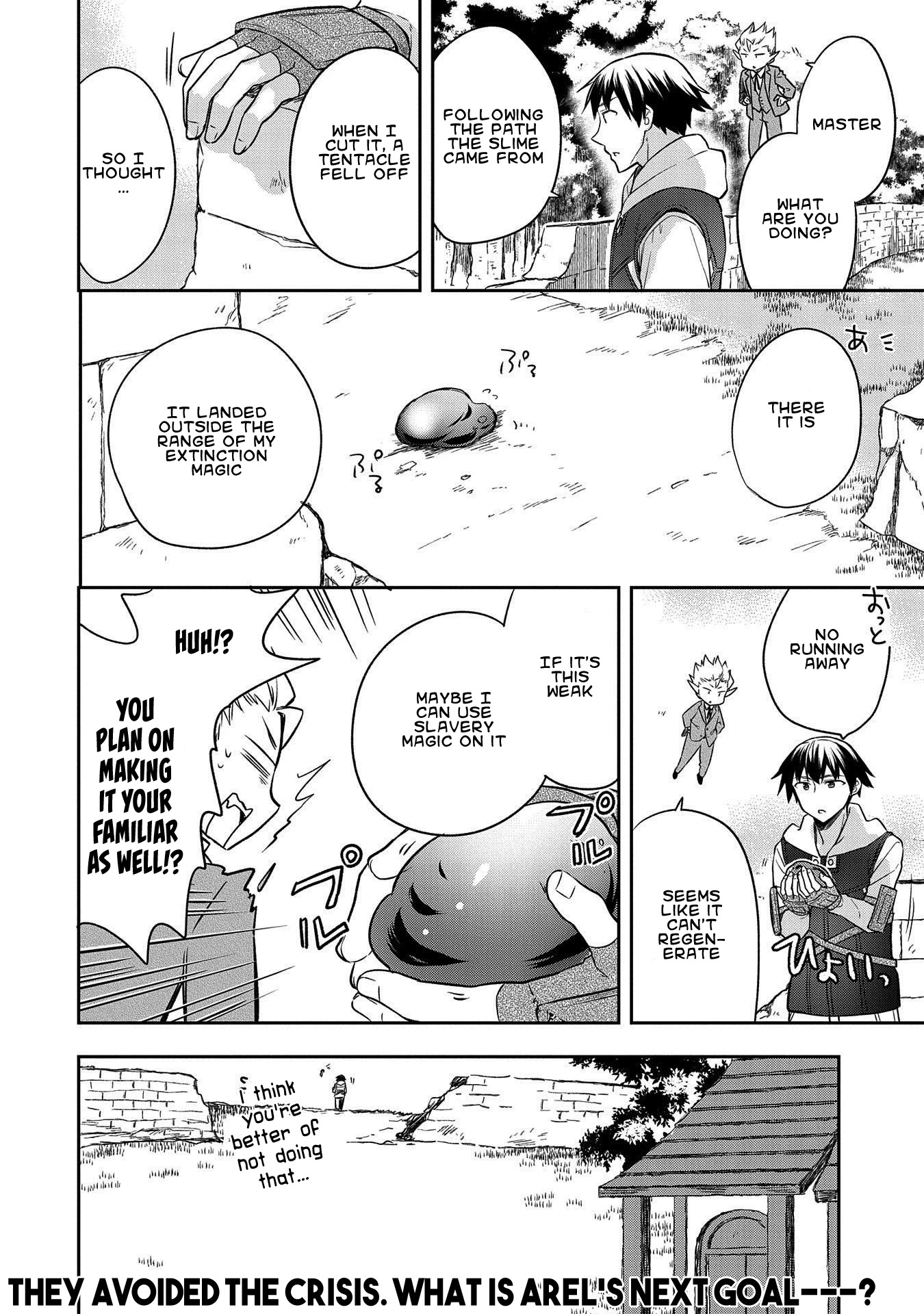 The Hero Who Has No Class. I Don't Need Any Skills, It's Okay. Chapter 23 page 24 - Chapter 23
