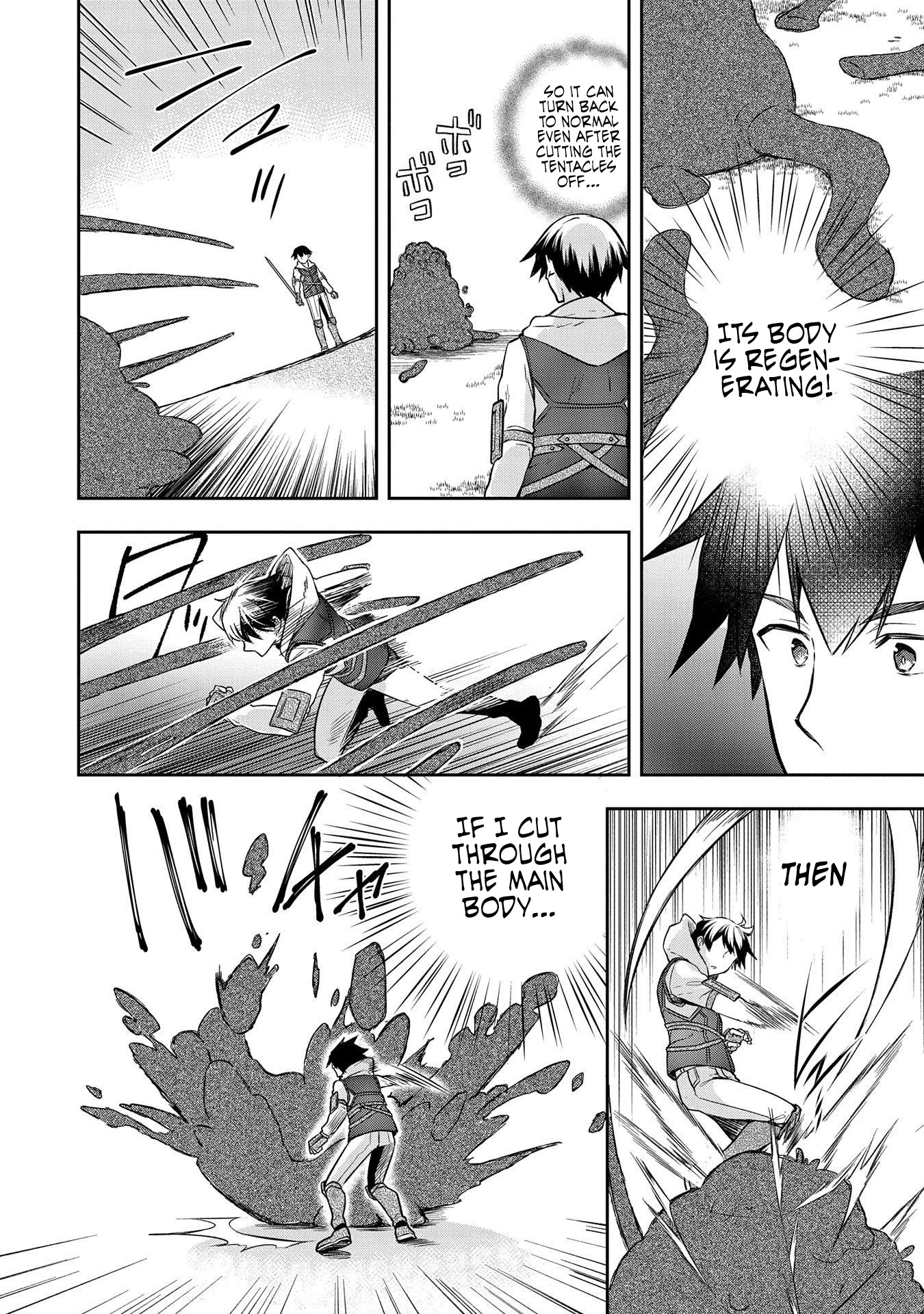 The Hero Who Has No Class. I Don't Need Any Skills, It's Okay. Chapter 23 page 6 - Chapter 23