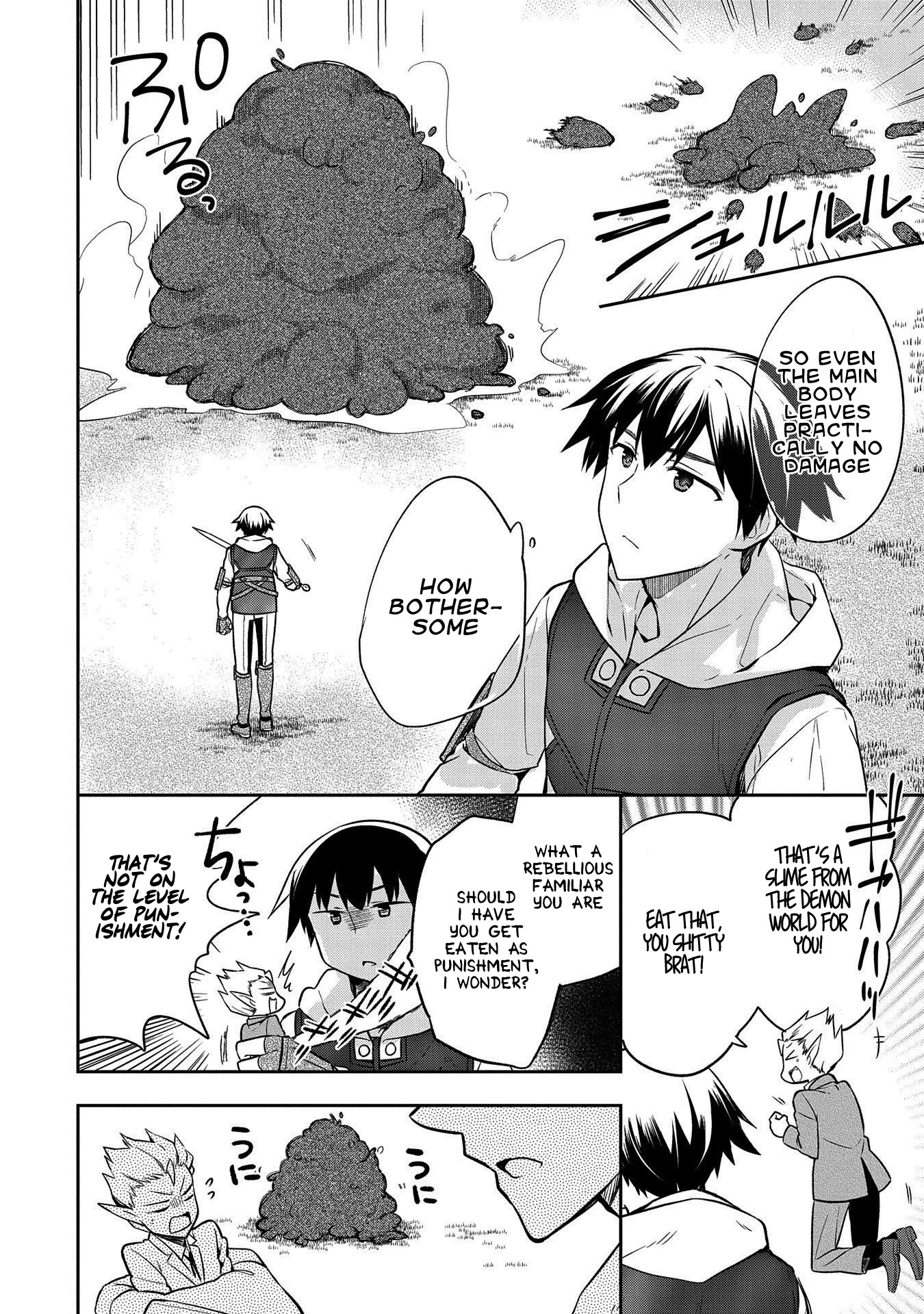 The Hero Who Has No Class. I Don't Need Any Skills, It's Okay. Chapter 23 page 8 - Chapter 23