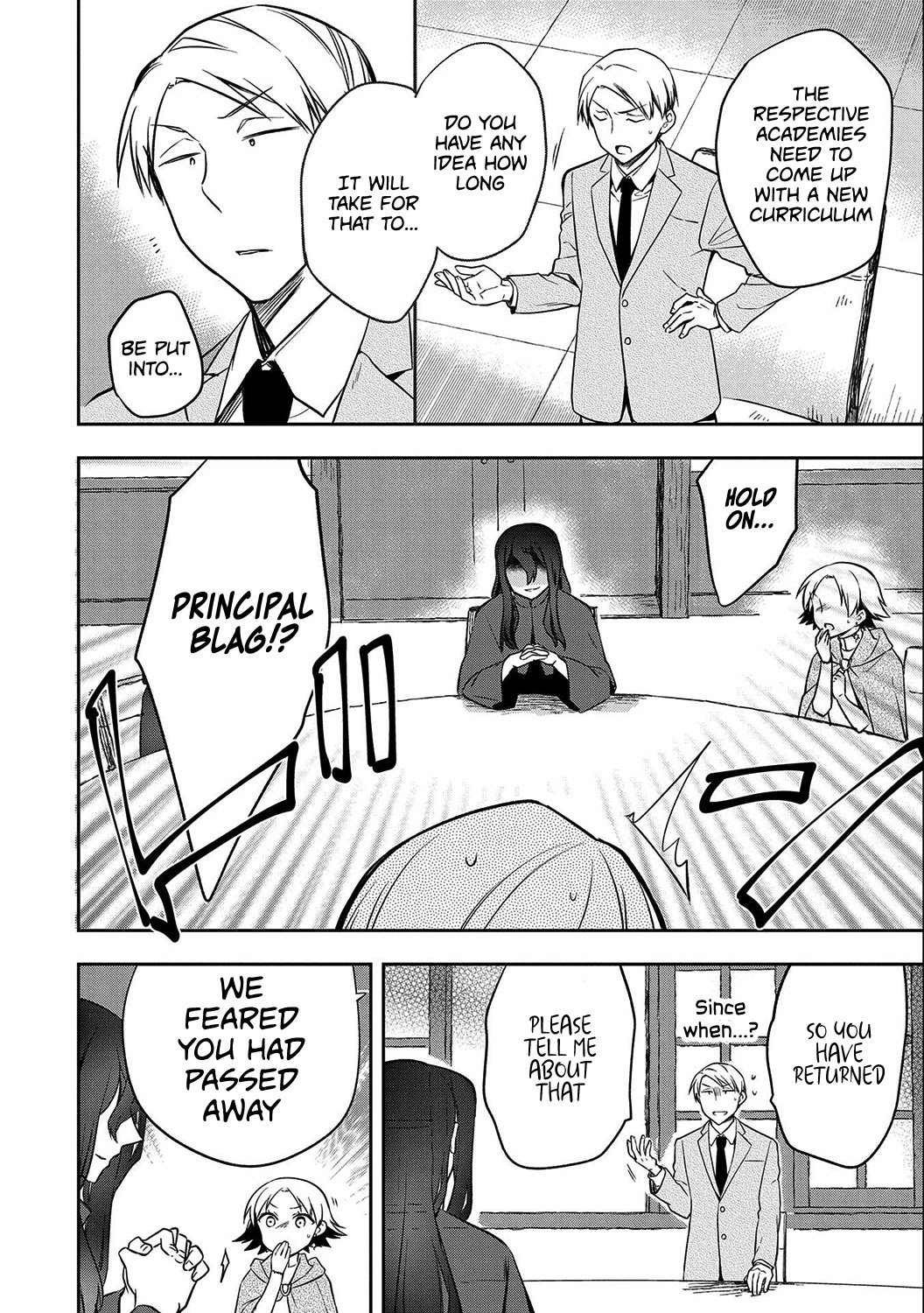 The Hero Who Has No Class. I Don't Need Any Skills, It's Okay. Chapter 24 page 16 - Chapter 24