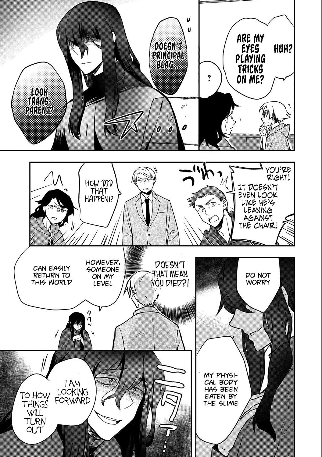 The Hero Who Has No Class. I Don't Need Any Skills, It's Okay. Chapter 24 page 17 - Chapter 24