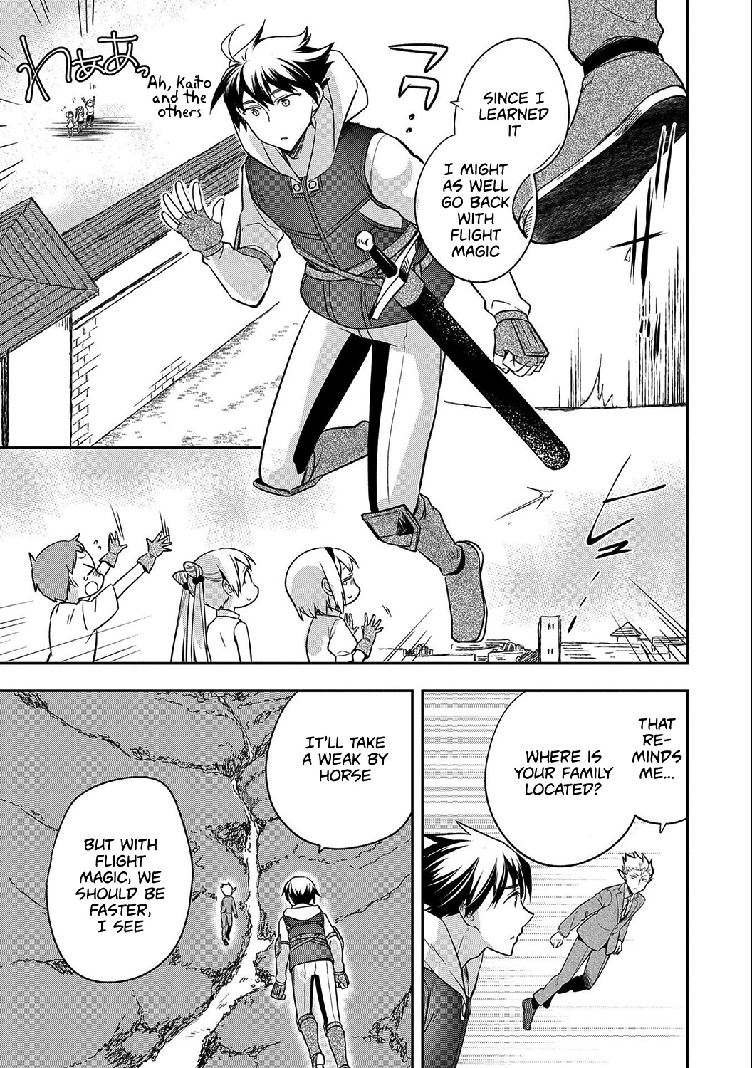The Hero Who Has No Class. I Don't Need Any Skills, It's Okay. Chapter 24 page 19 - Chapter 24