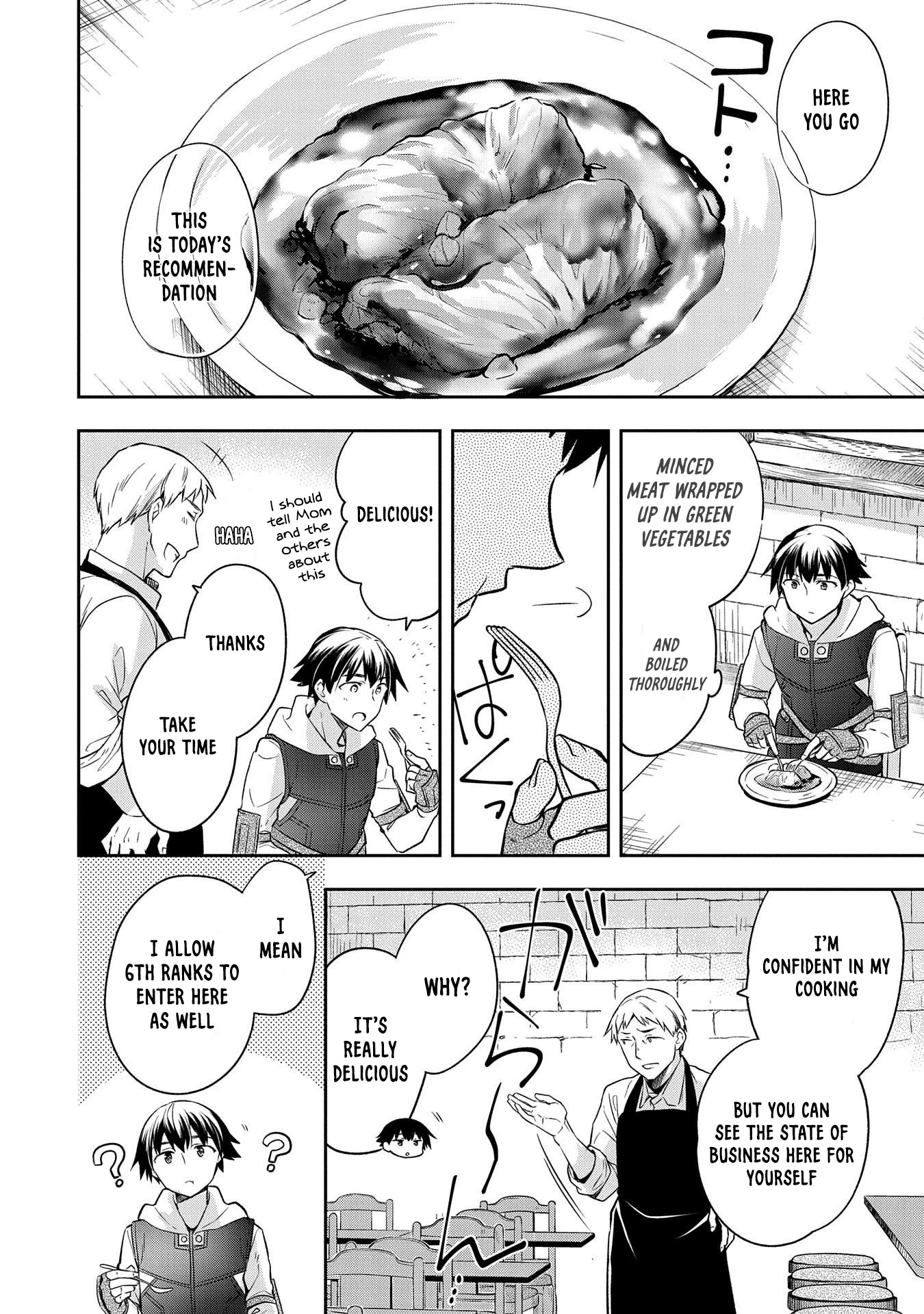 The Hero Who Has No Class. I Don't Need Any Skills, It's Okay. Chapter 25 page 11 - Chapter 25