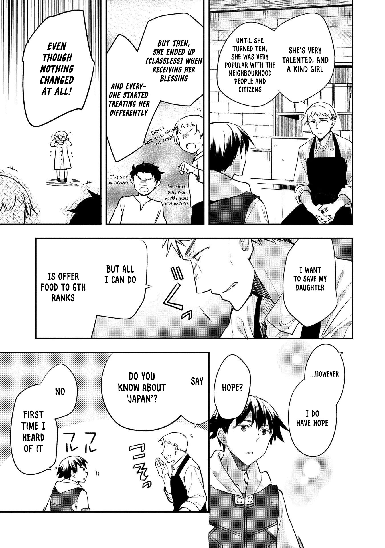The Hero Who Has No Class. I Don't Need Any Skills, It's Okay. Chapter 25 page 14 - Chapter 25