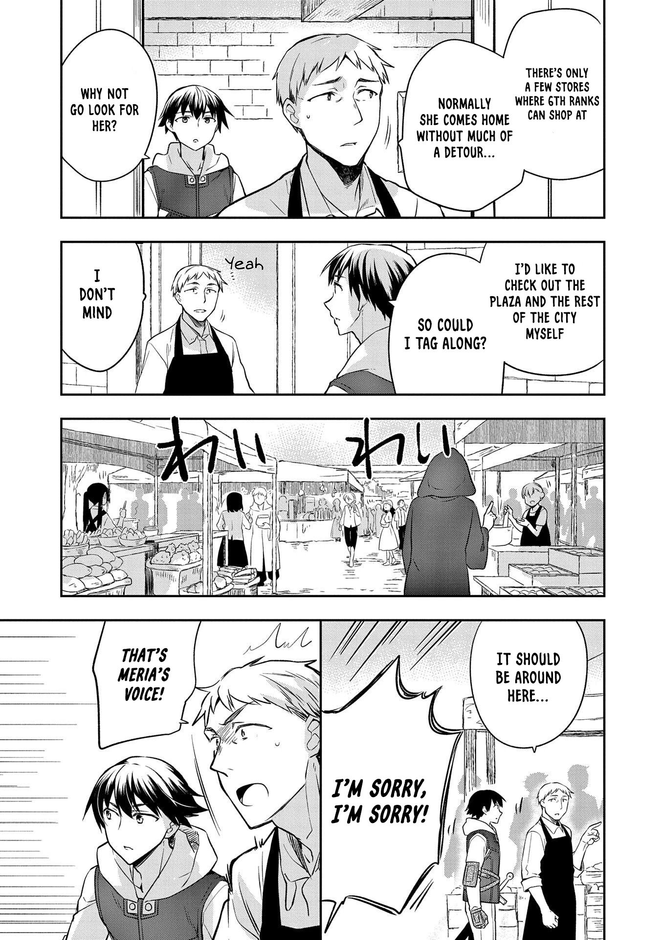 The Hero Who Has No Class. I Don't Need Any Skills, It's Okay. Chapter 25 page 16 - Chapter 25