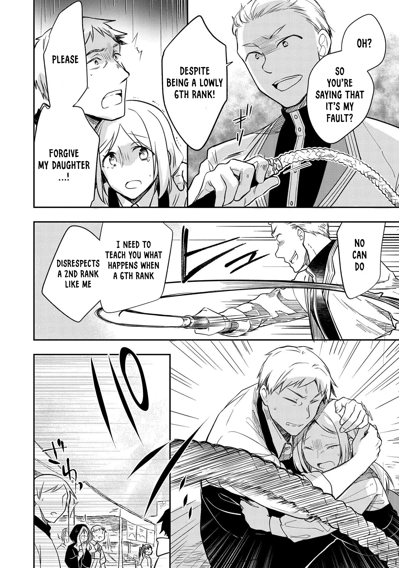 The Hero Who Has No Class. I Don't Need Any Skills, It's Okay. Chapter 25 page 19 - Chapter 25
