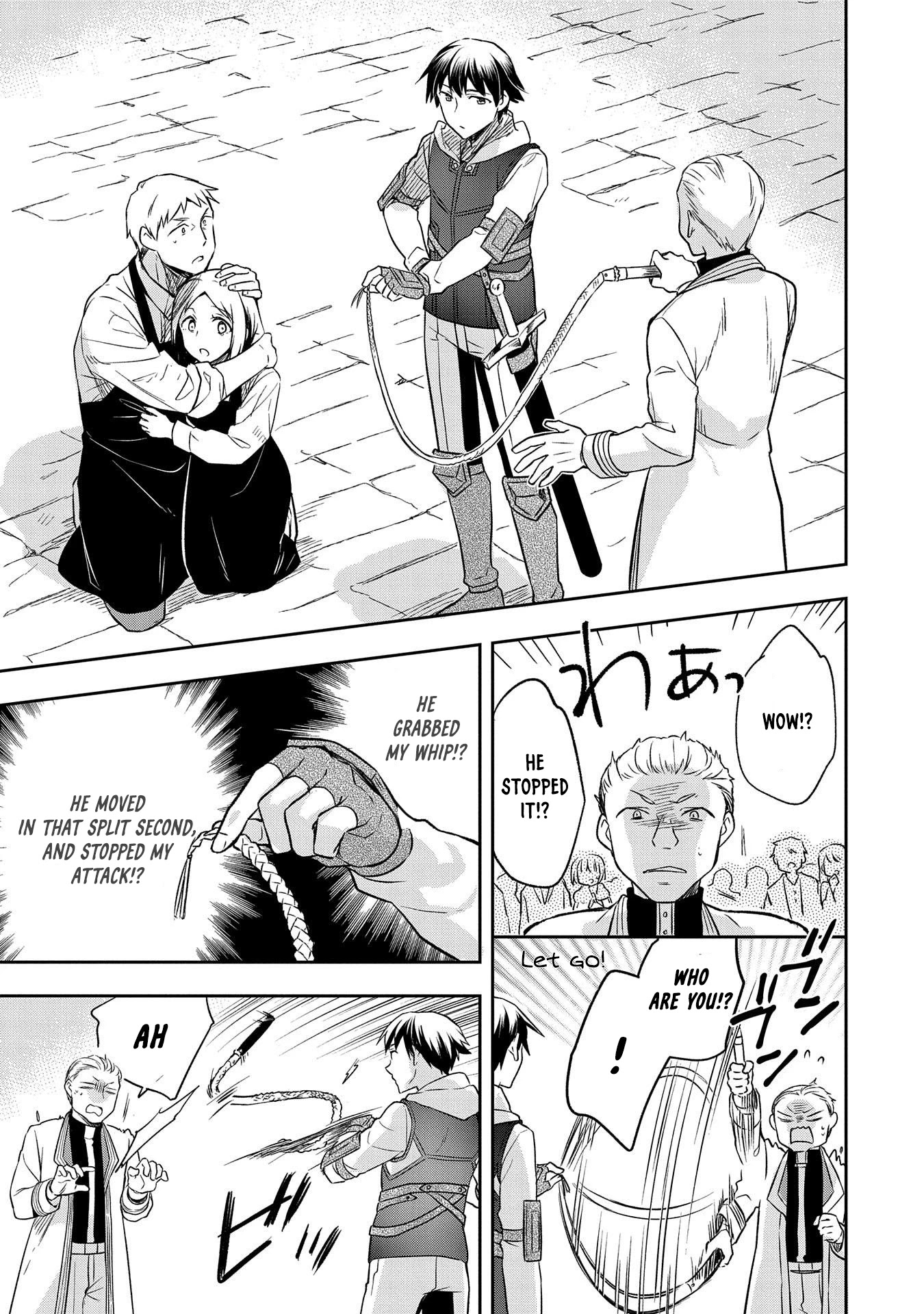 The Hero Who Has No Class. I Don't Need Any Skills, It's Okay. Chapter 25 page 20 - Chapter 25