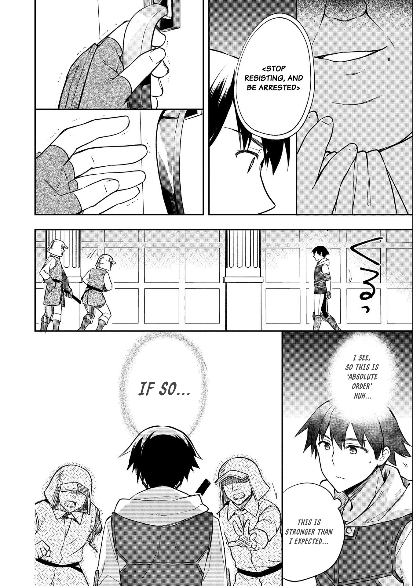 The Hero Who Has No Class. I Don't Need Any Skills, It's Okay. Chapter 26 page 10 - Chapter 26