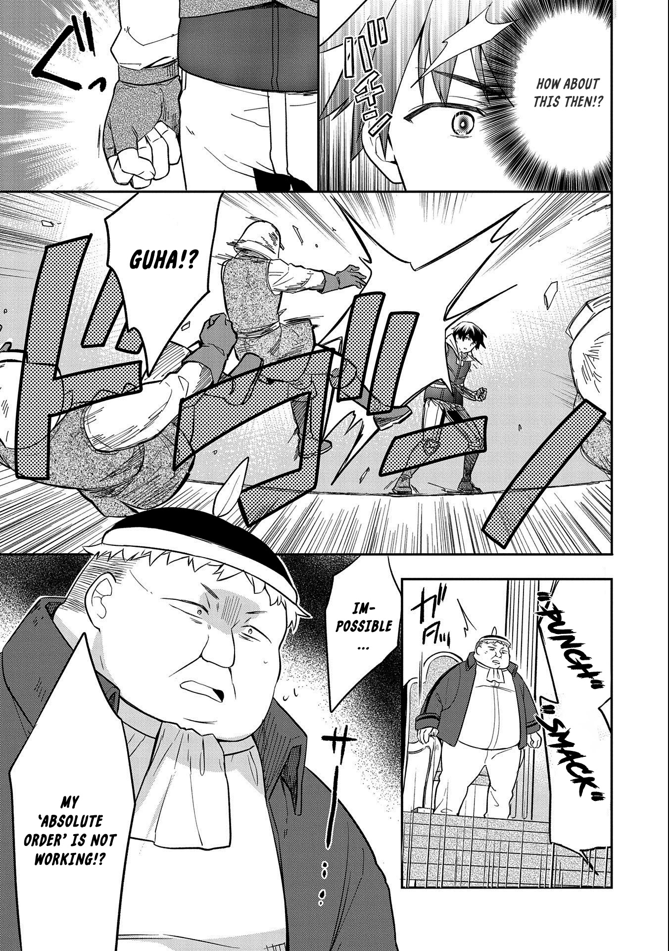 The Hero Who Has No Class. I Don't Need Any Skills, It's Okay. Chapter 26 page 11 - Chapter 26