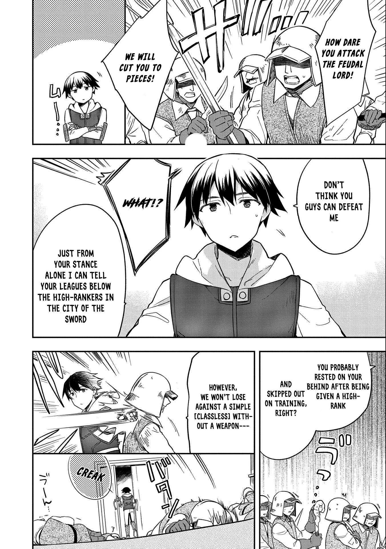 The Hero Who Has No Class. I Don't Need Any Skills, It's Okay. Chapter 26 page 16 - Chapter 26