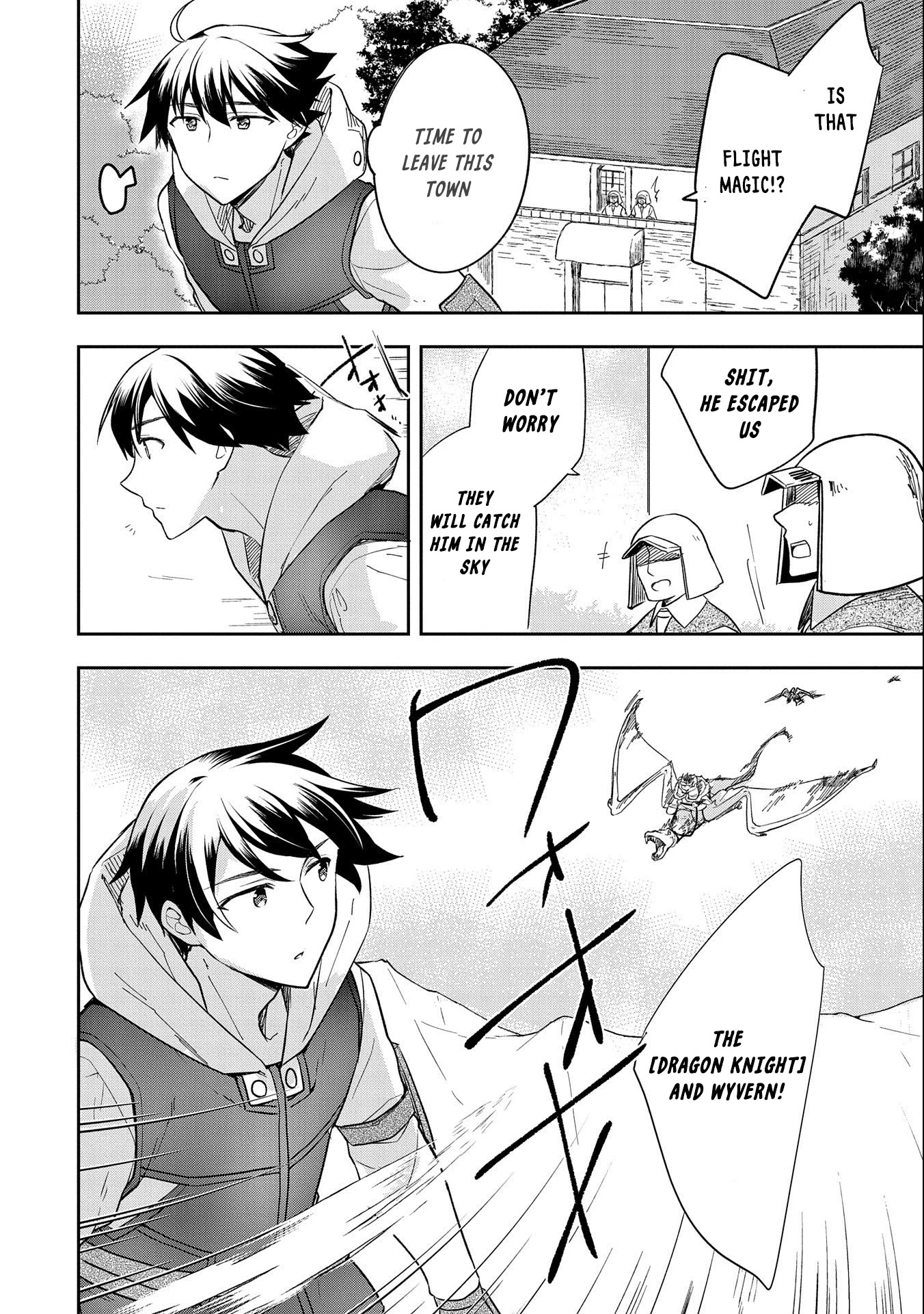 The Hero Who Has No Class. I Don't Need Any Skills, It's Okay. Chapter 26 page 18 - Chapter 26