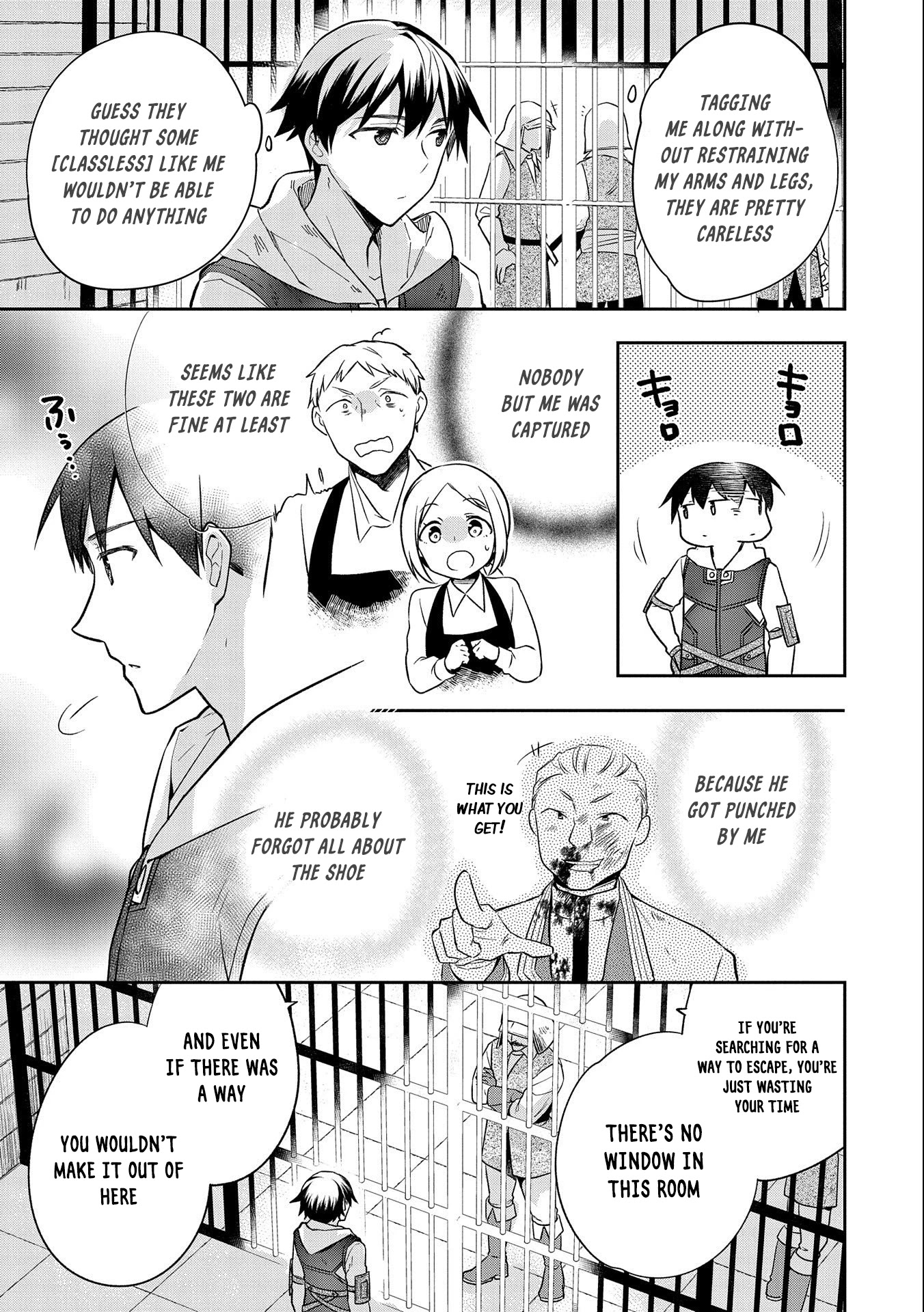 The Hero Who Has No Class. I Don't Need Any Skills, It's Okay. Chapter 26 page 3 - Chapter 26