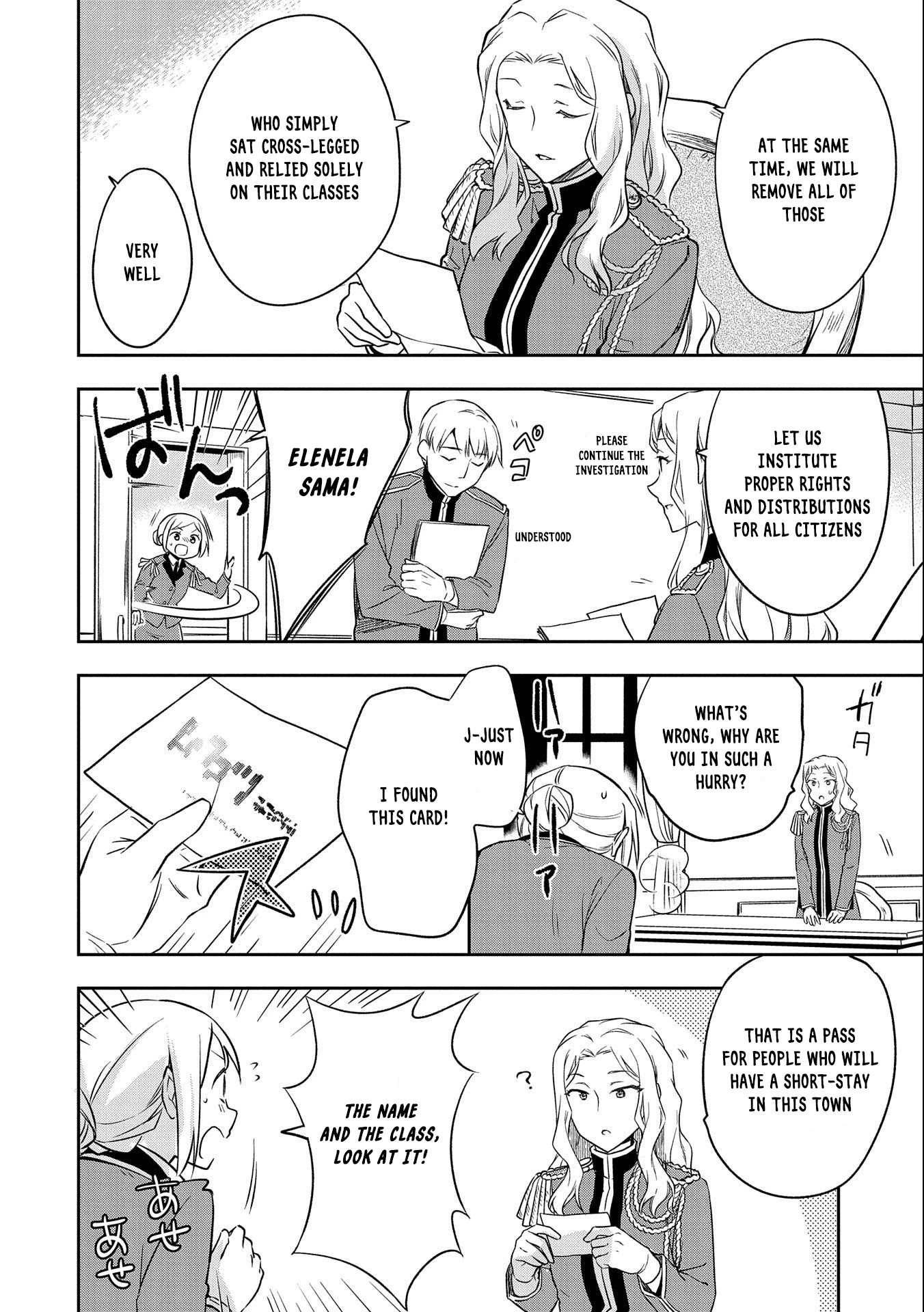 The Hero Who Has No Class. I Don't Need Any Skills, It's Okay. Chapter 26 page 30 - Chapter 26