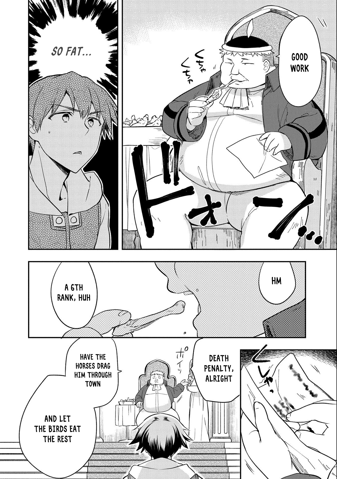 The Hero Who Has No Class. I Don't Need Any Skills, It's Okay. Chapter 26 page 6 - Chapter 26